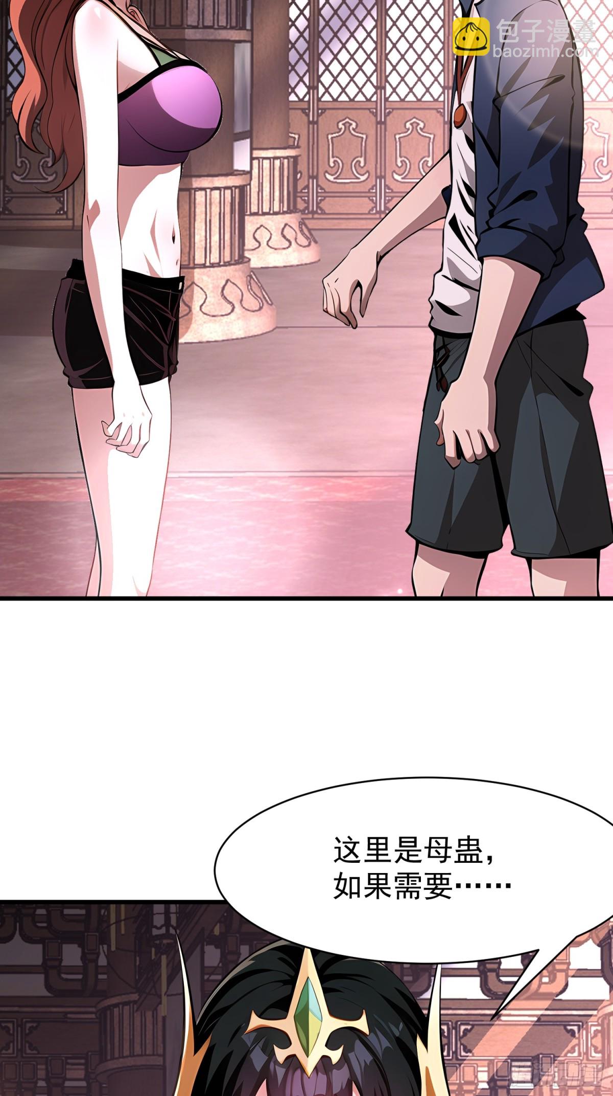 51 怎么还不醒47