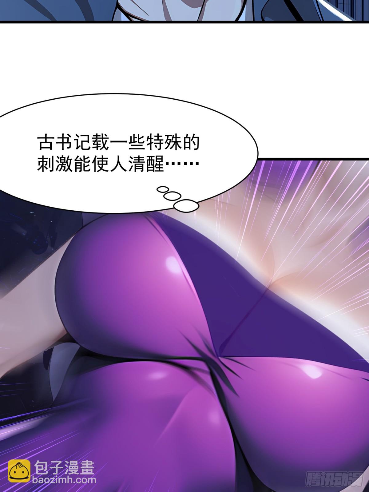 51 怎么还不醒5