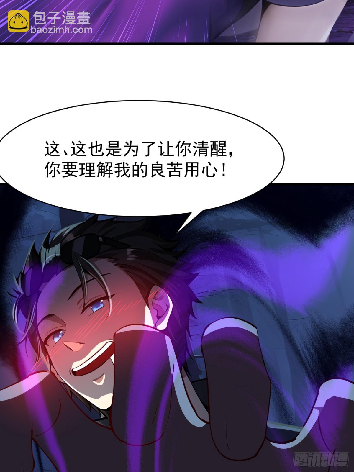 51 怎么还不醒6