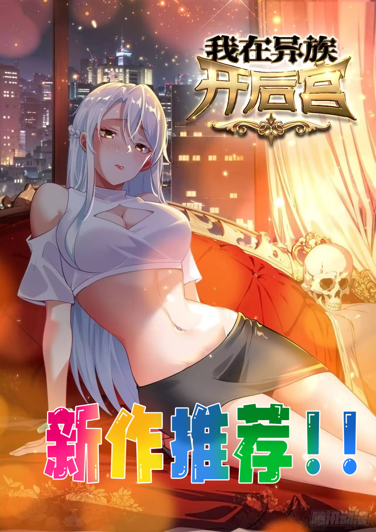 52 投怀送抱0