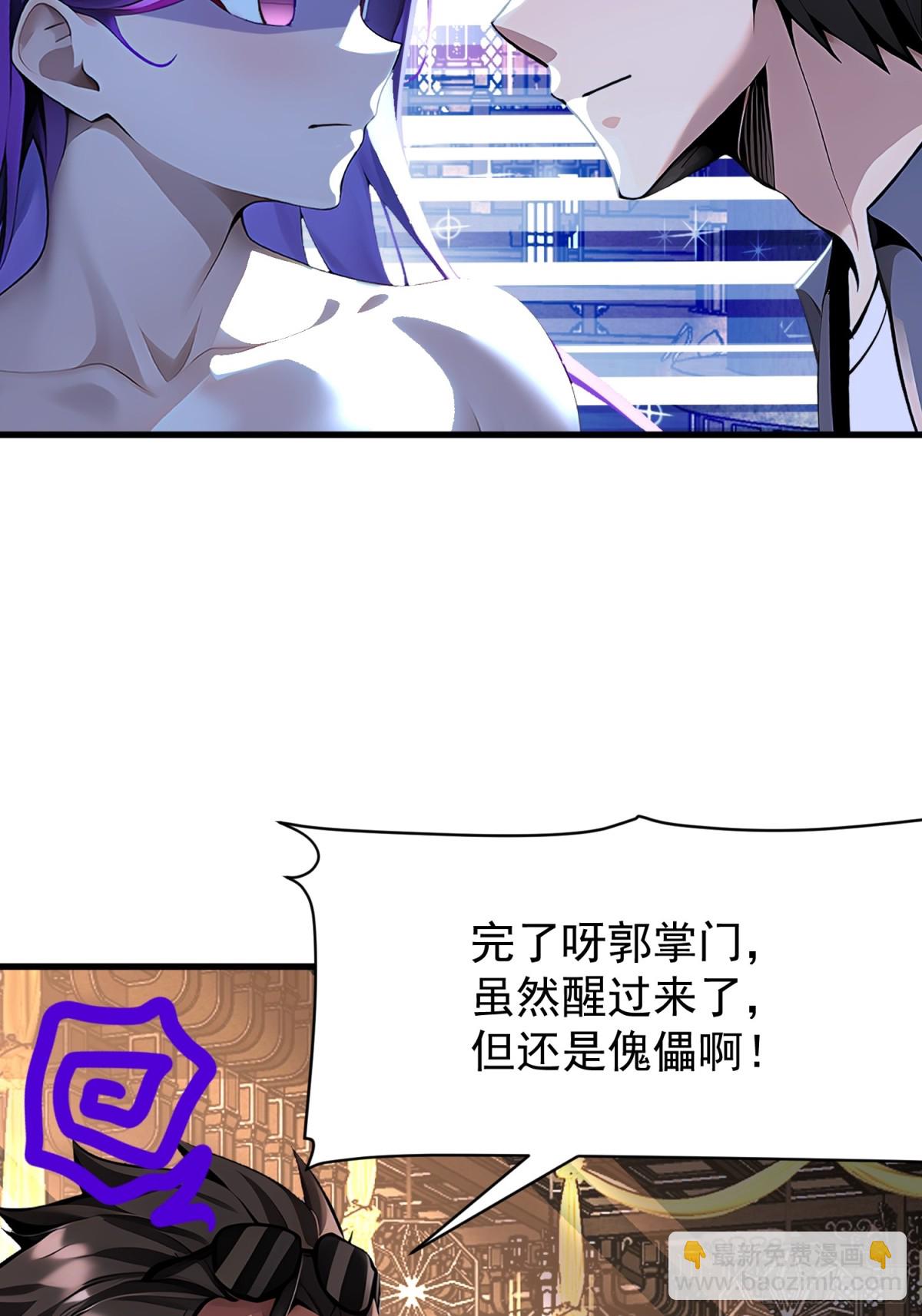 52 投怀送抱11