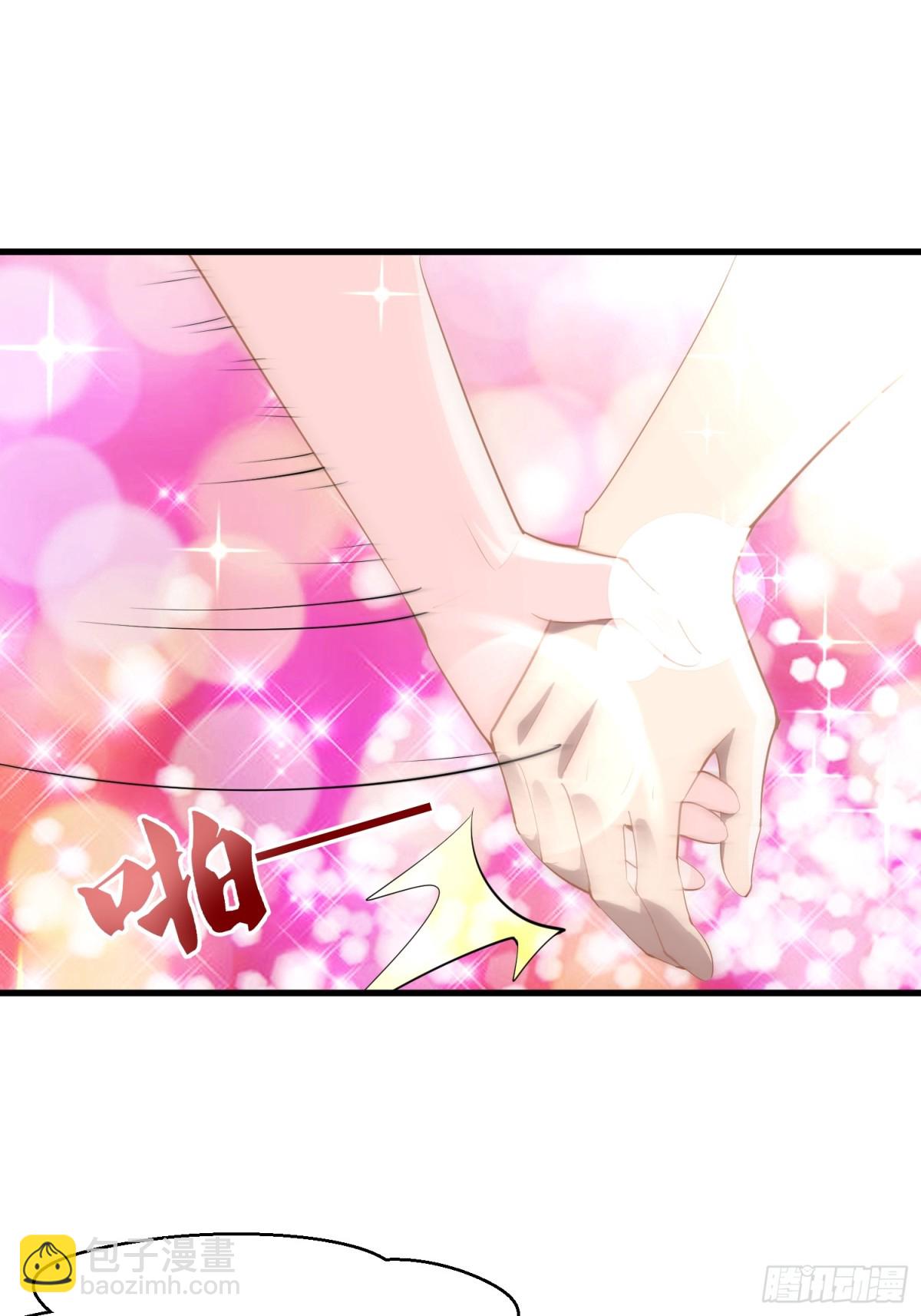 52 投怀送抱13