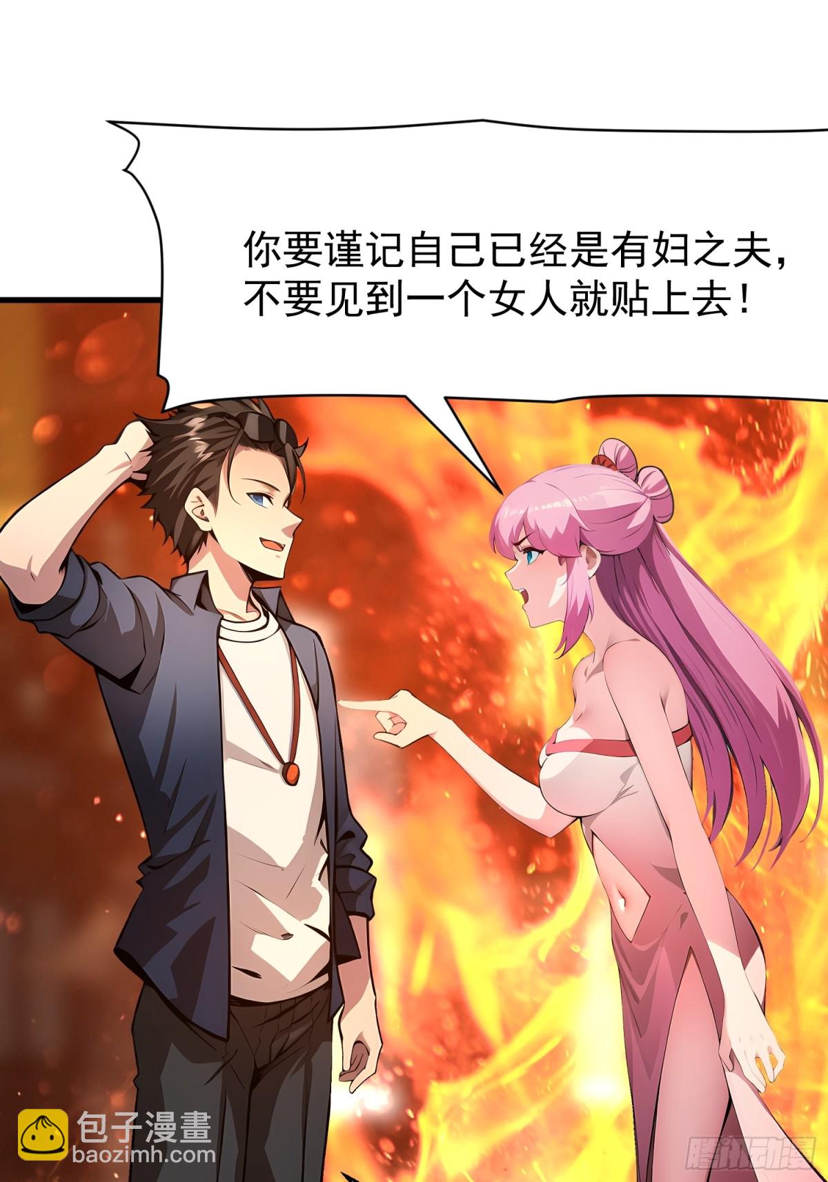 52 投怀送抱18