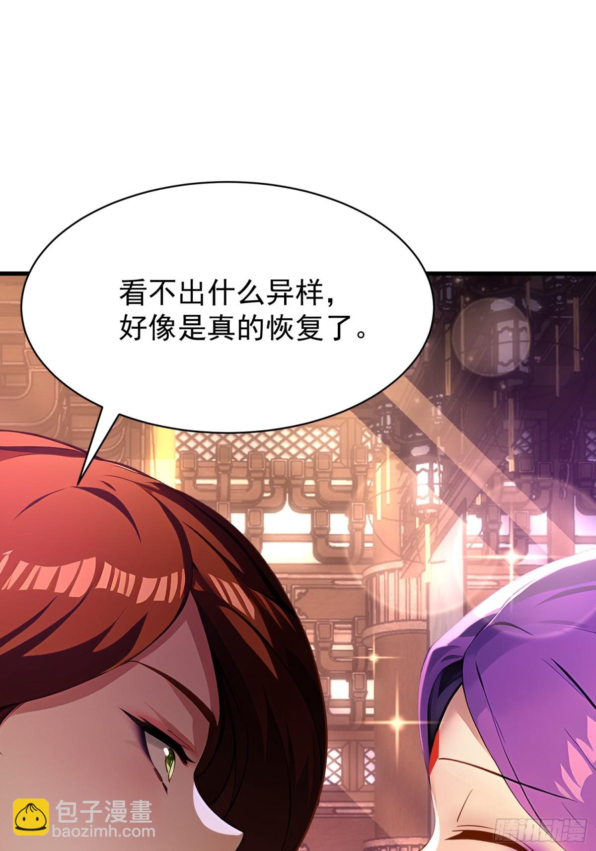 52 投怀送抱24