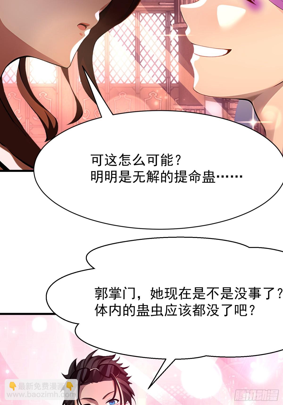 52 投怀送抱25