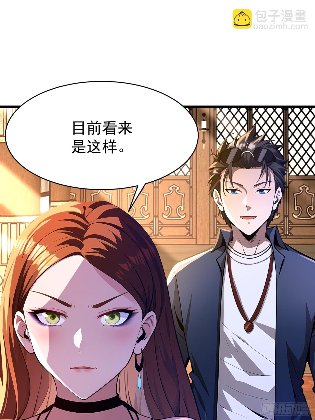 52 投怀送抱27