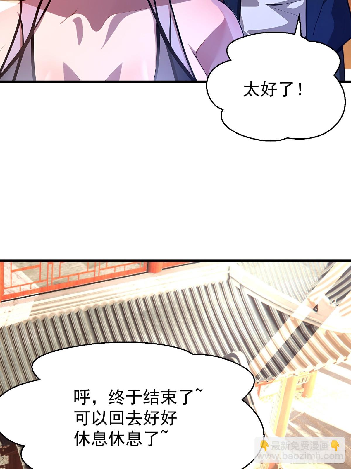 52 投怀送抱28