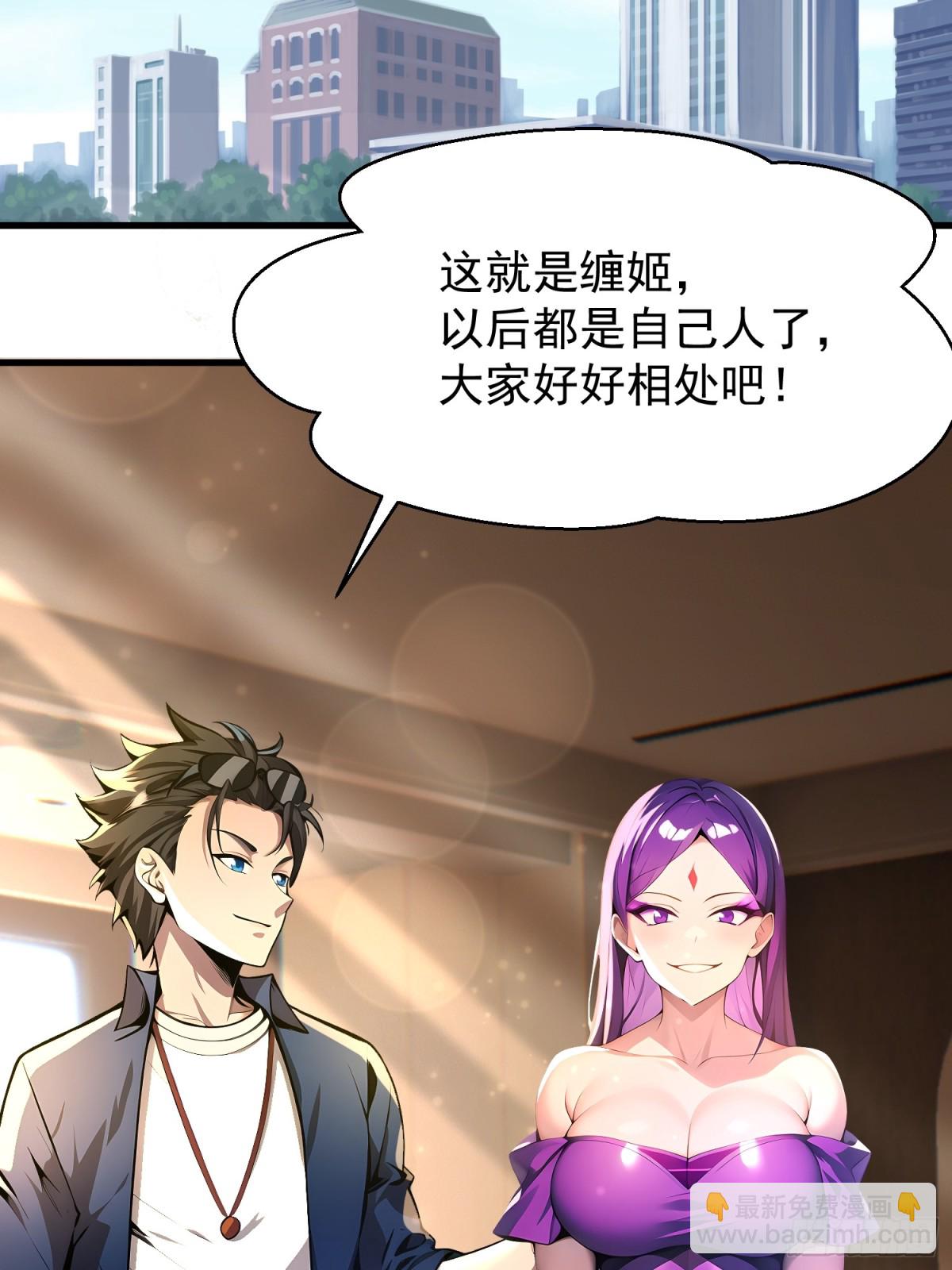 52 投怀送抱31