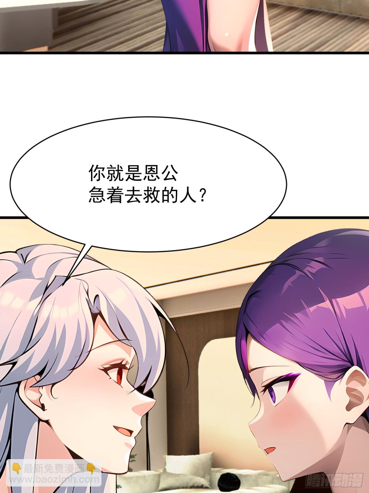 52 投怀送抱34