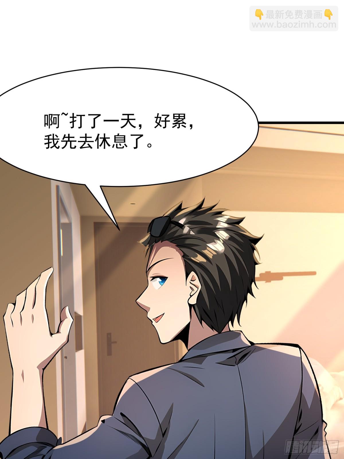 52 投怀送抱37