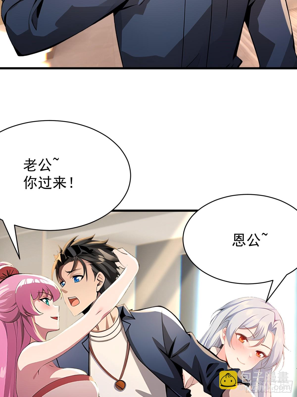 52 投怀送抱38