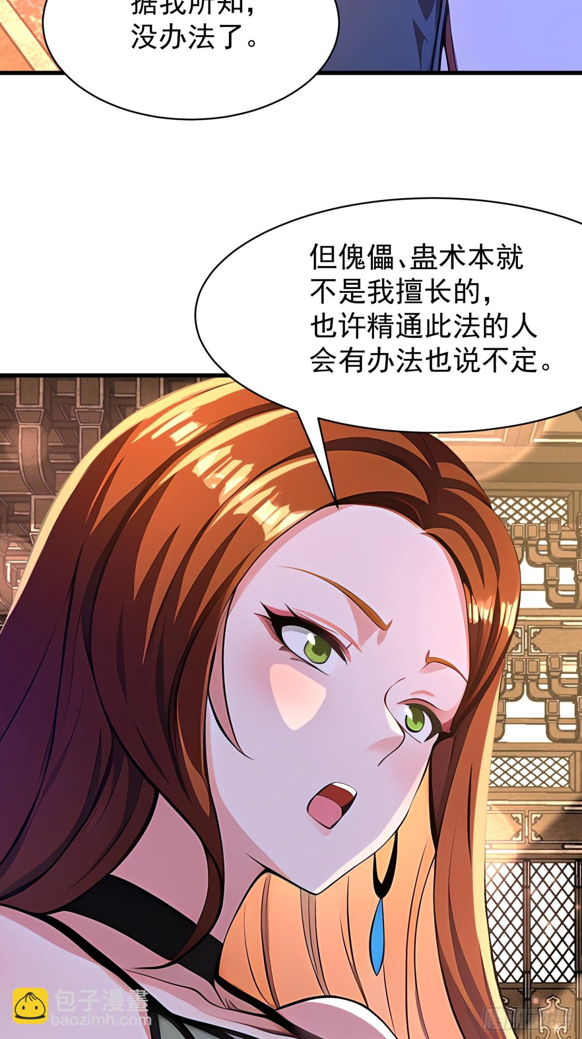 52 投怀送抱4