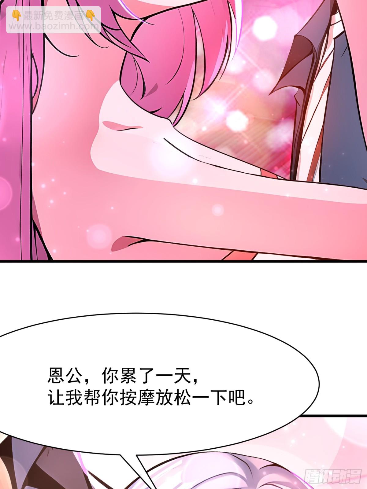 52 投怀送抱41