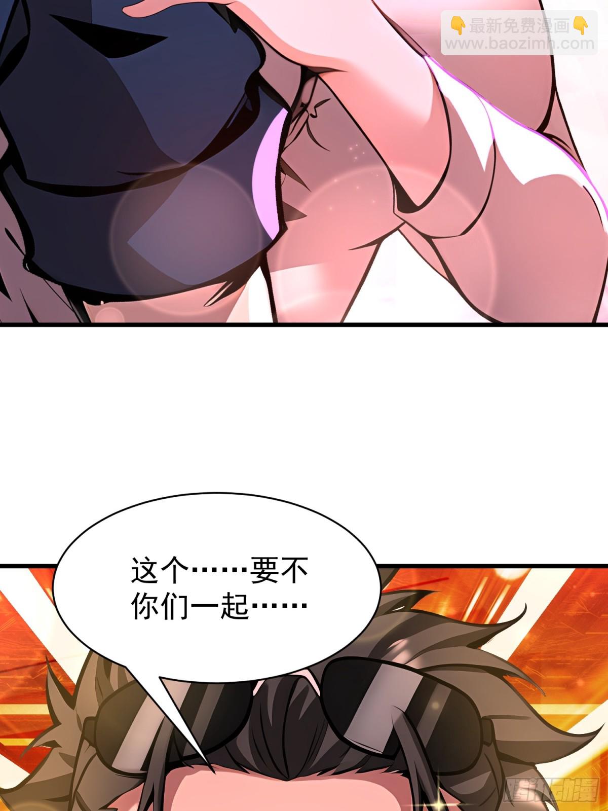 52 投怀送抱43