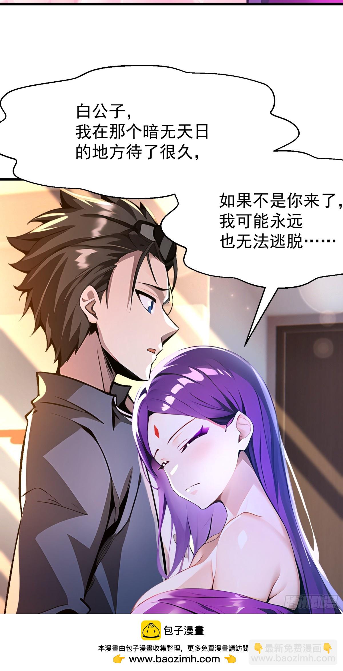 52 投怀送抱53