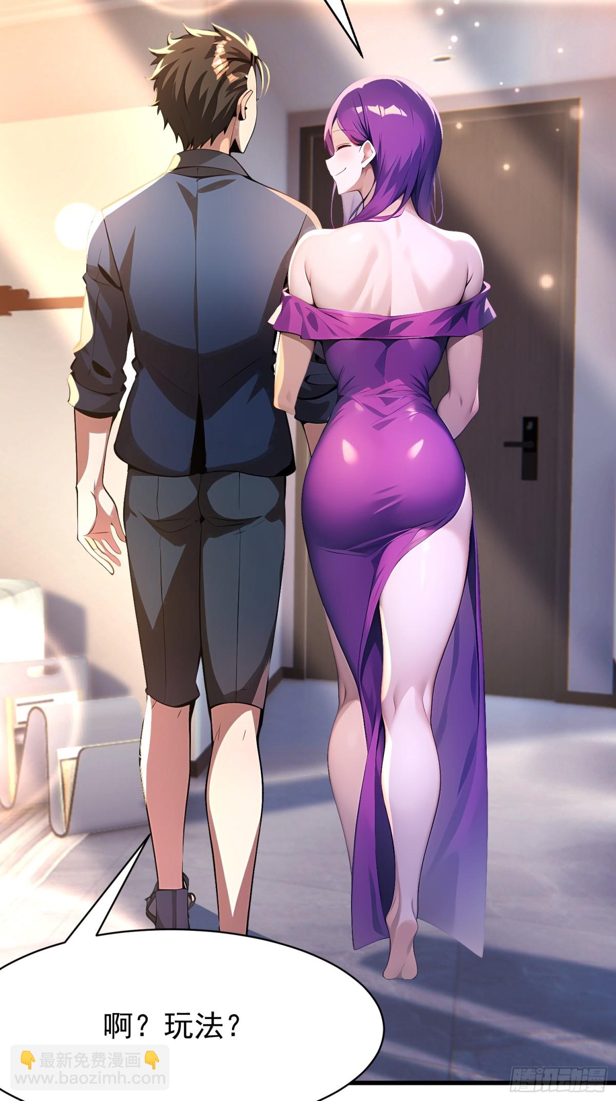 52 投怀送抱56