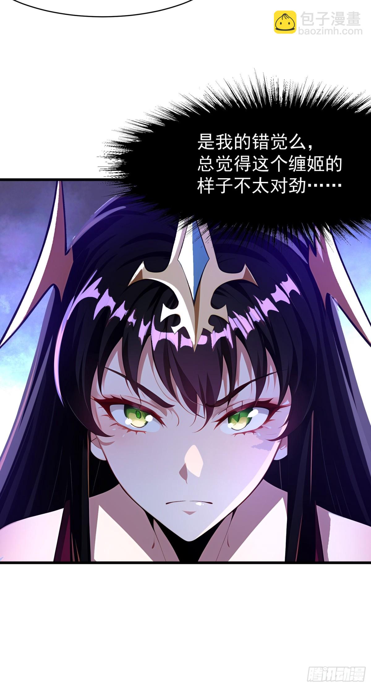 52 投怀送抱57
