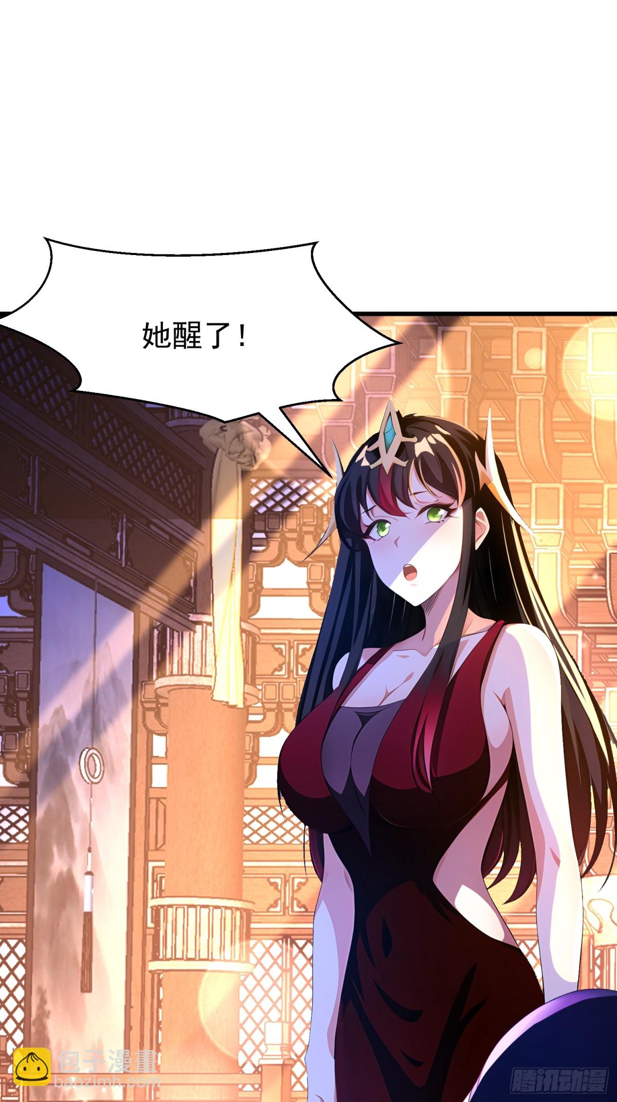 52 投怀送抱6