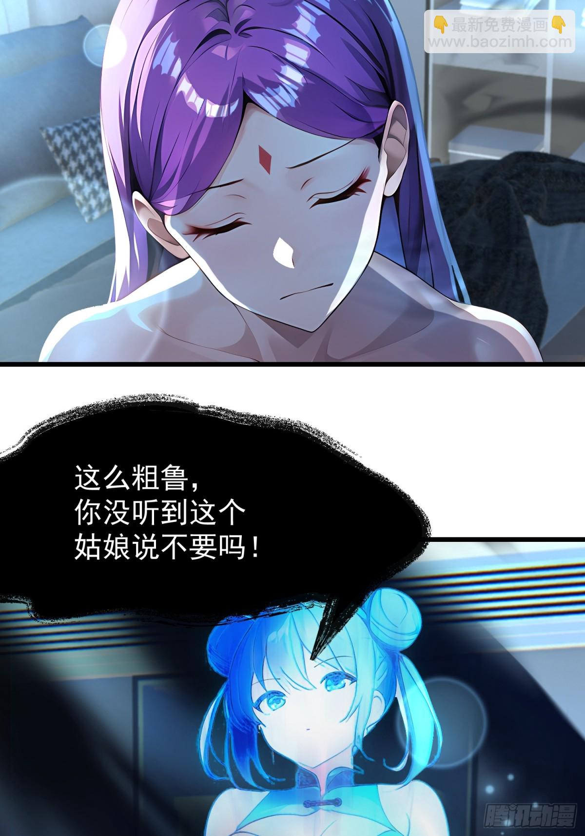 53 青儿24