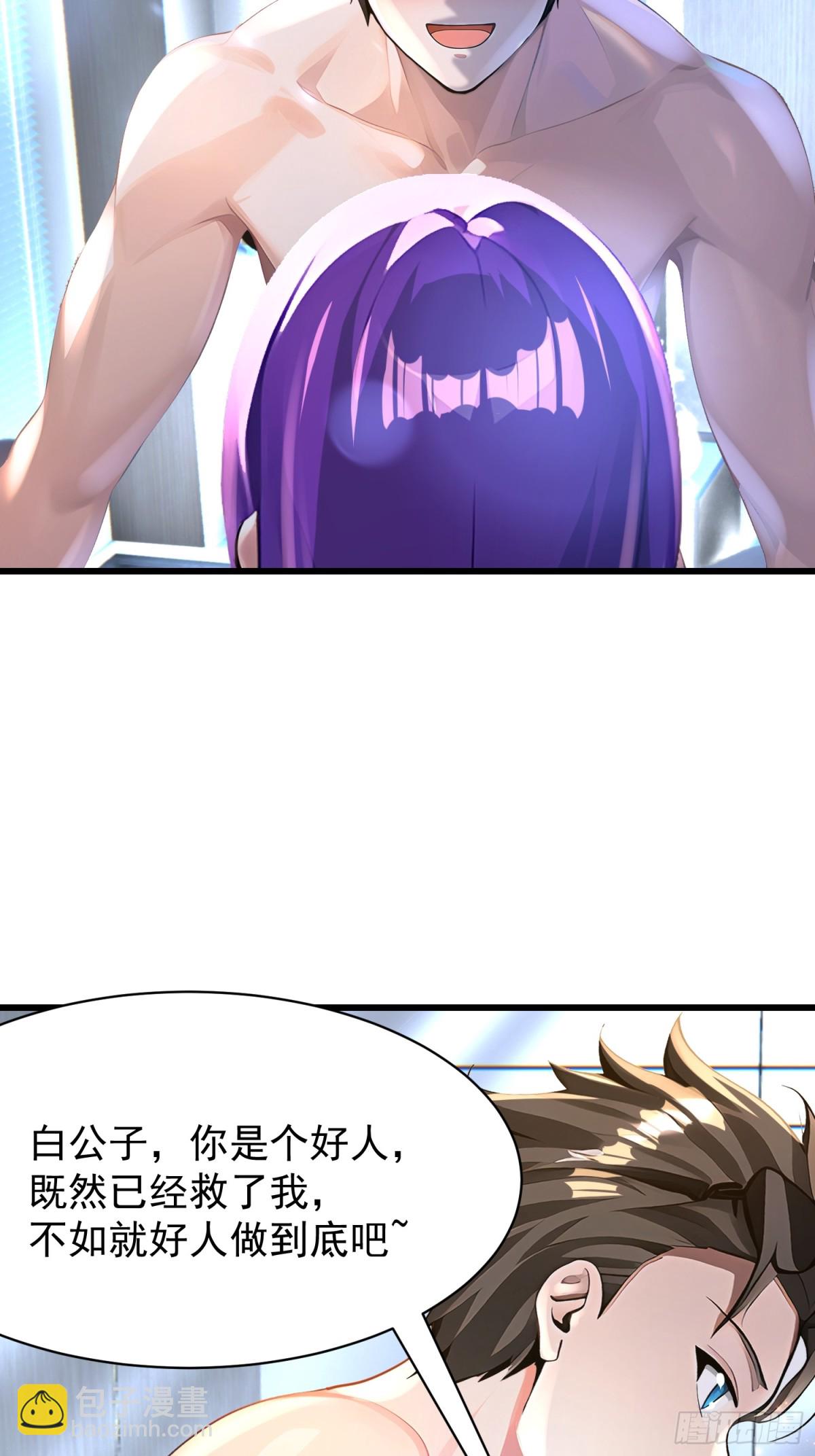 53 青儿4