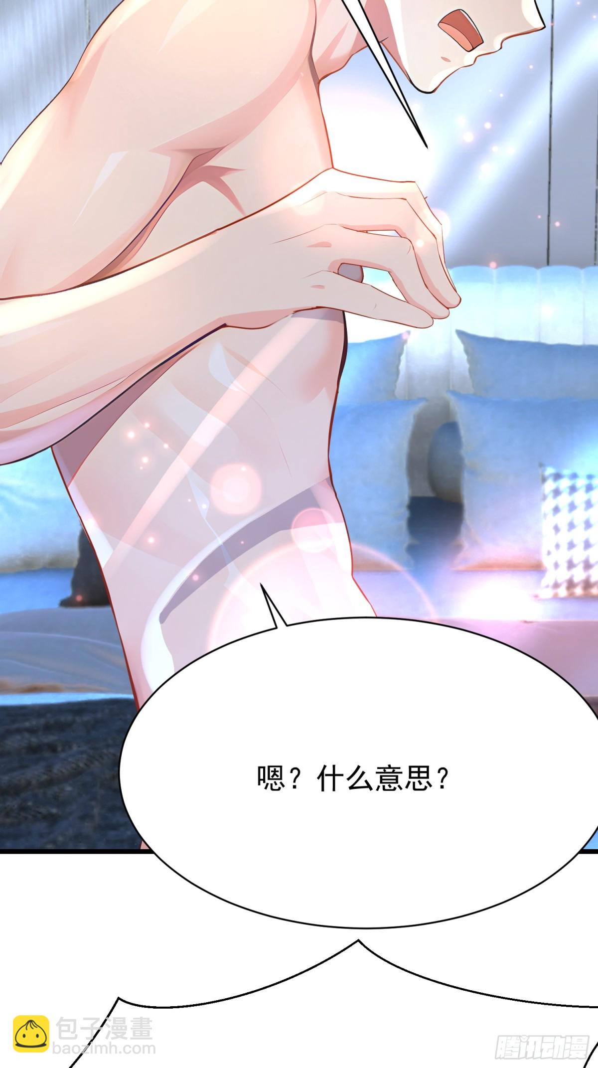53 青儿5