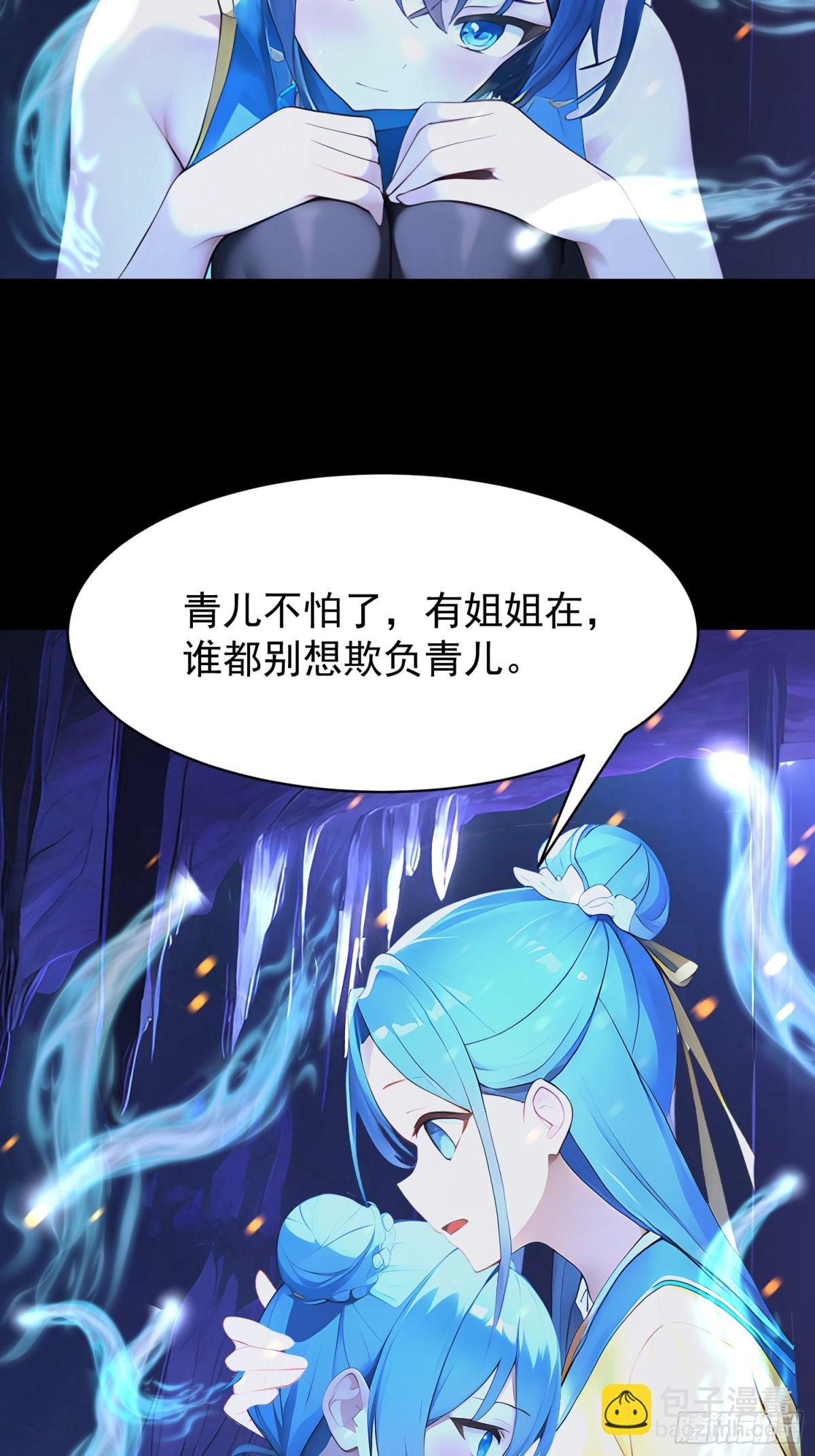 53 青儿50