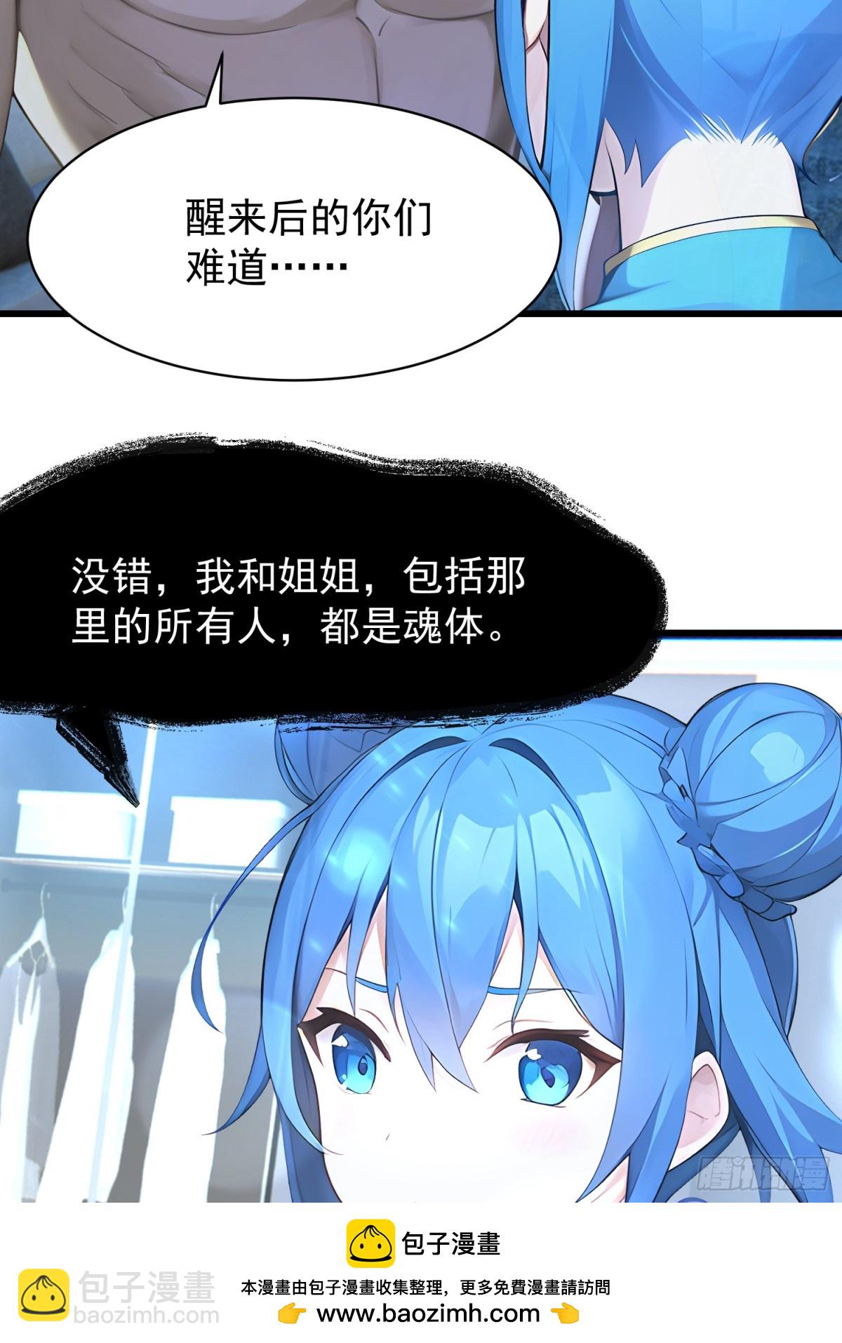 53 青儿53