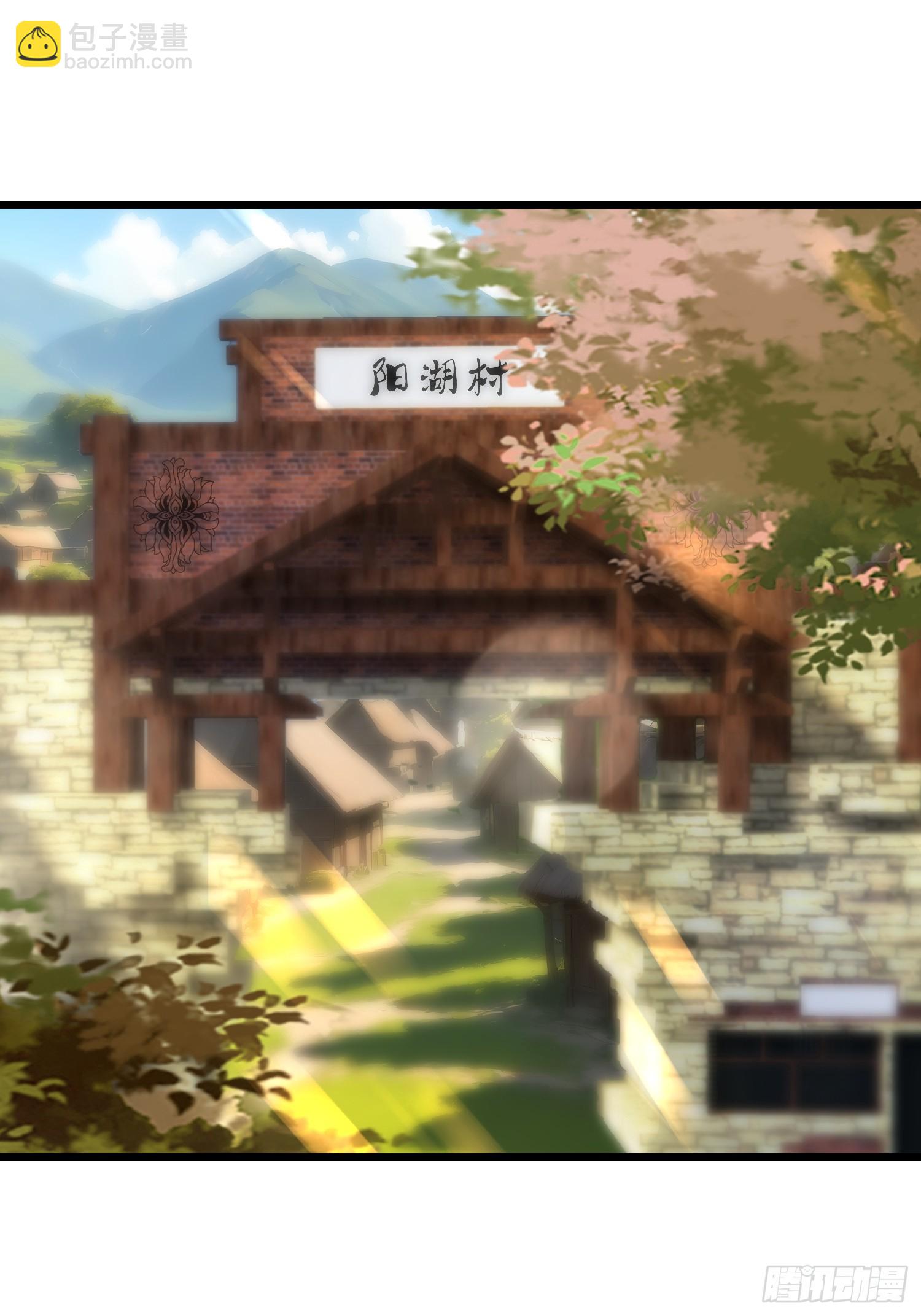 54 阳湖村33