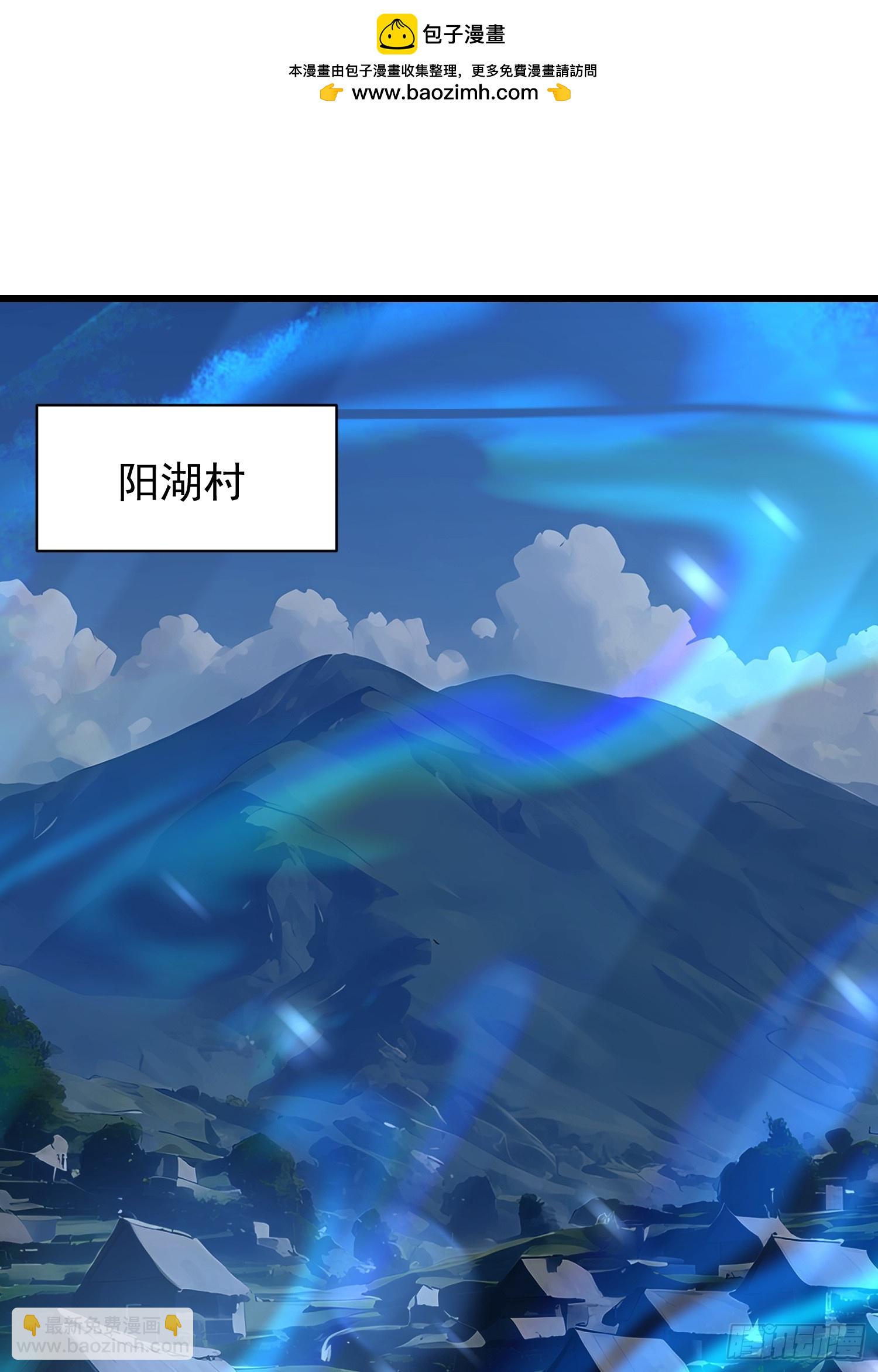 55 山魅1