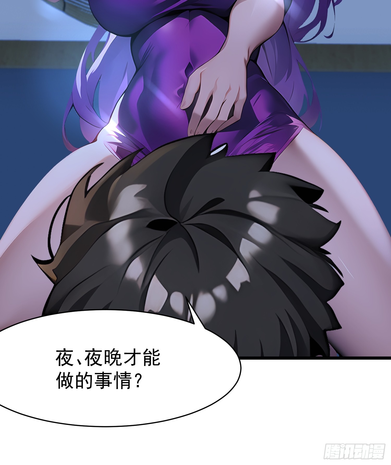 55 山魅10