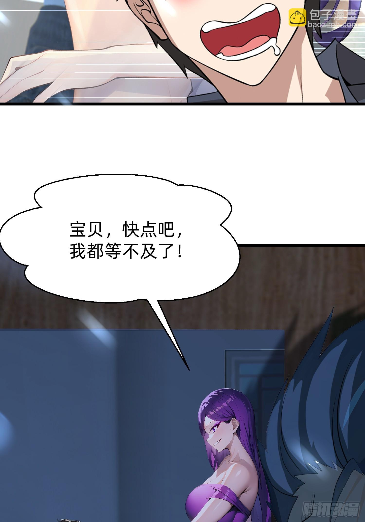 55 山魅12