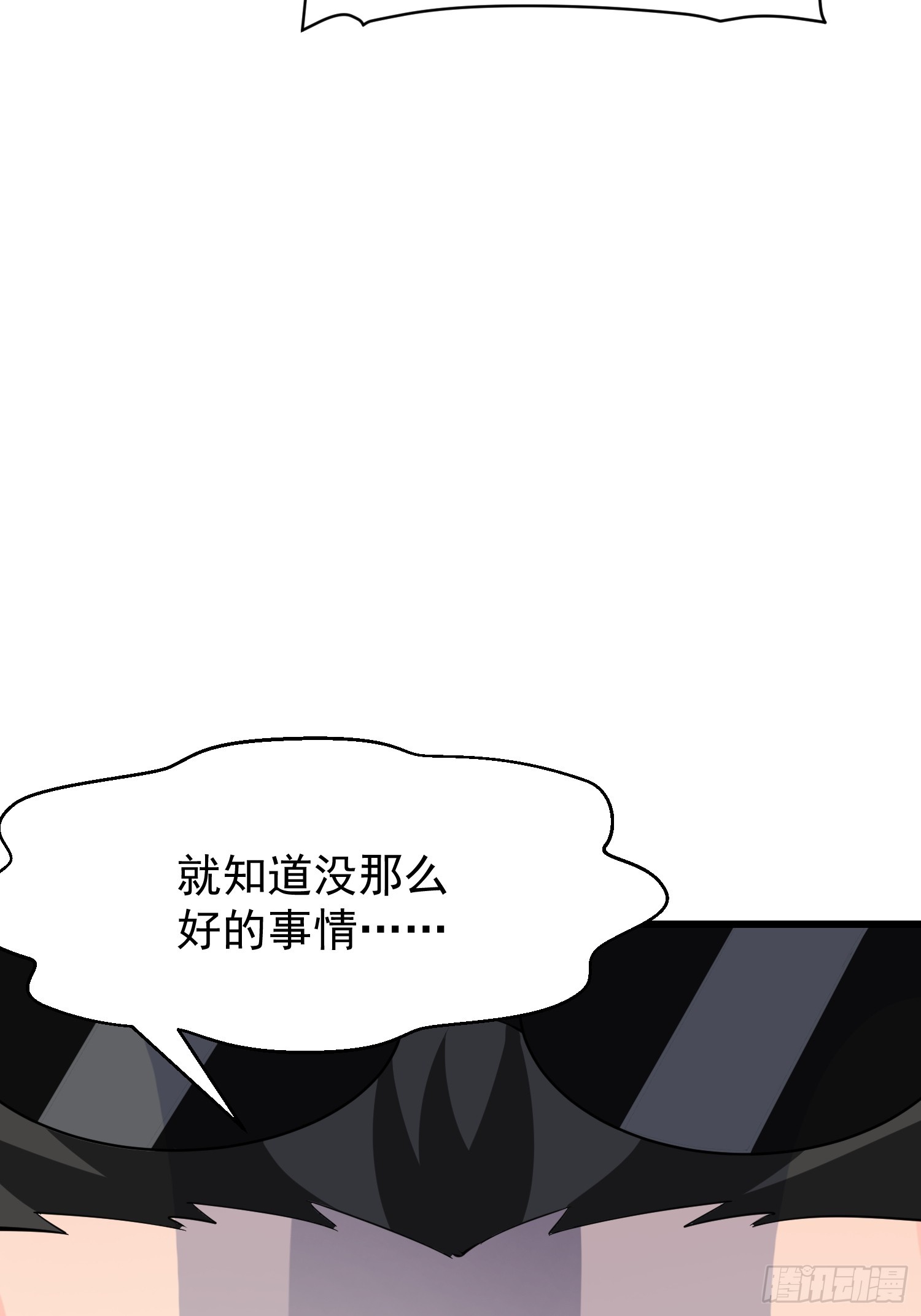 55 山魅16