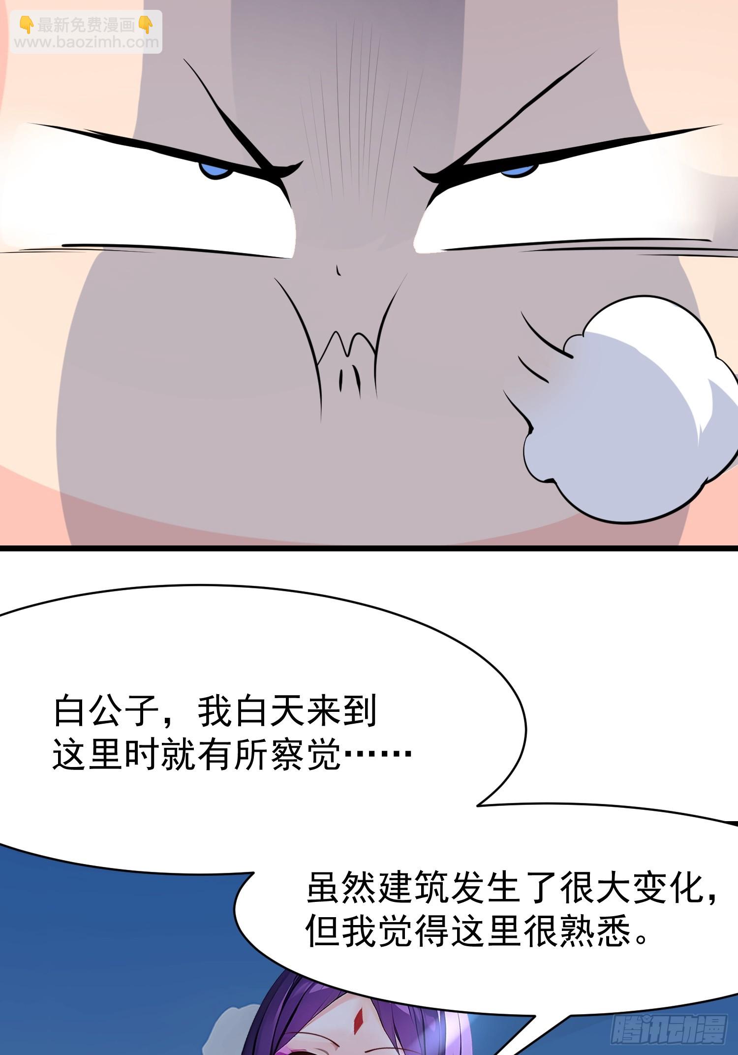 55 山魅17