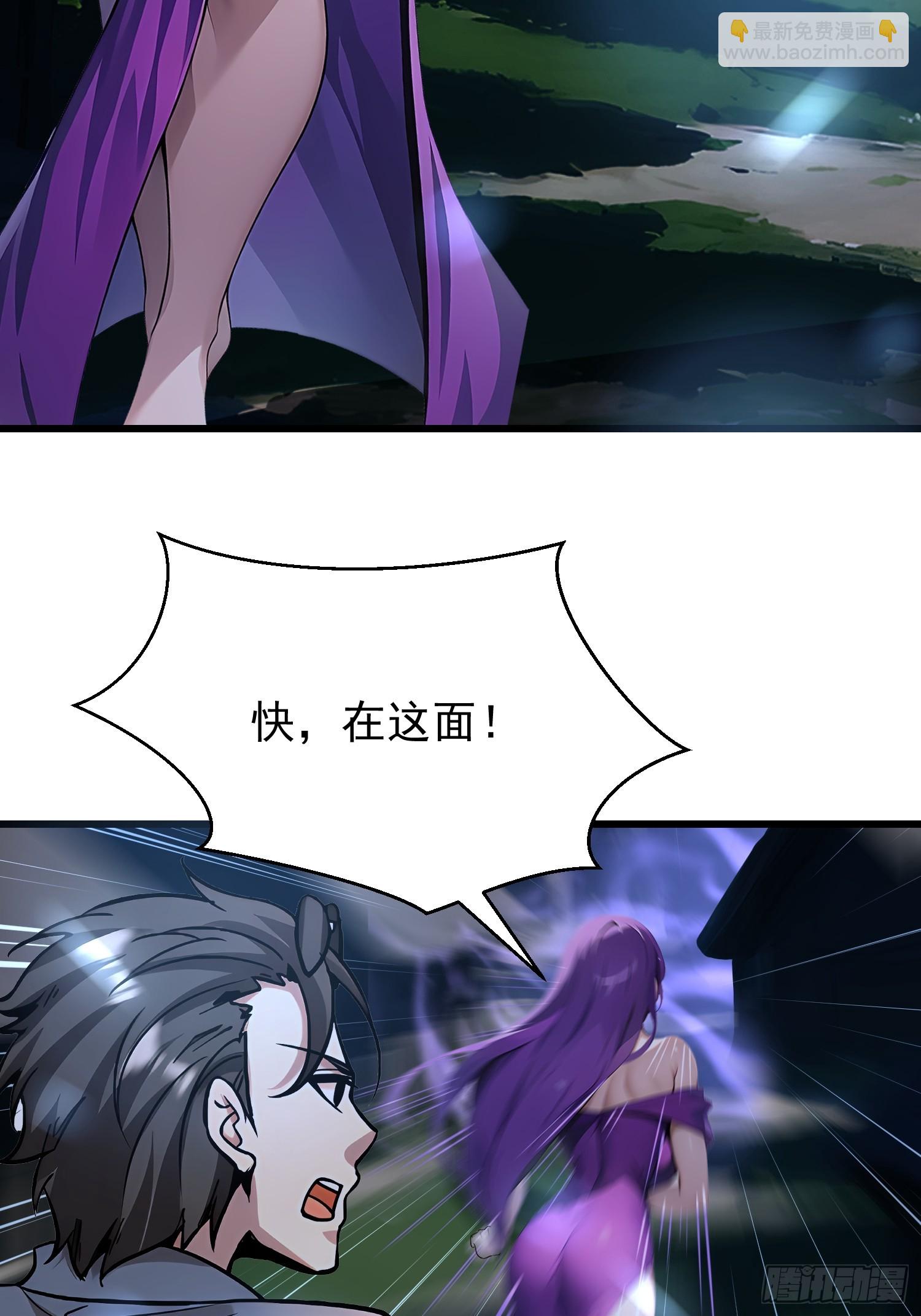 55 山魅19