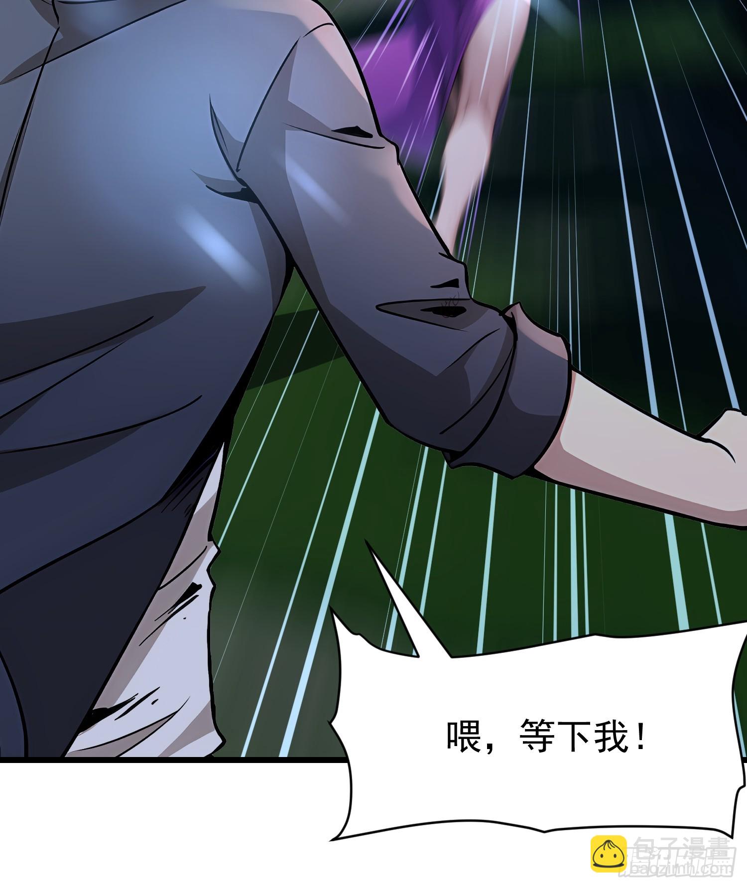 55 山魅20