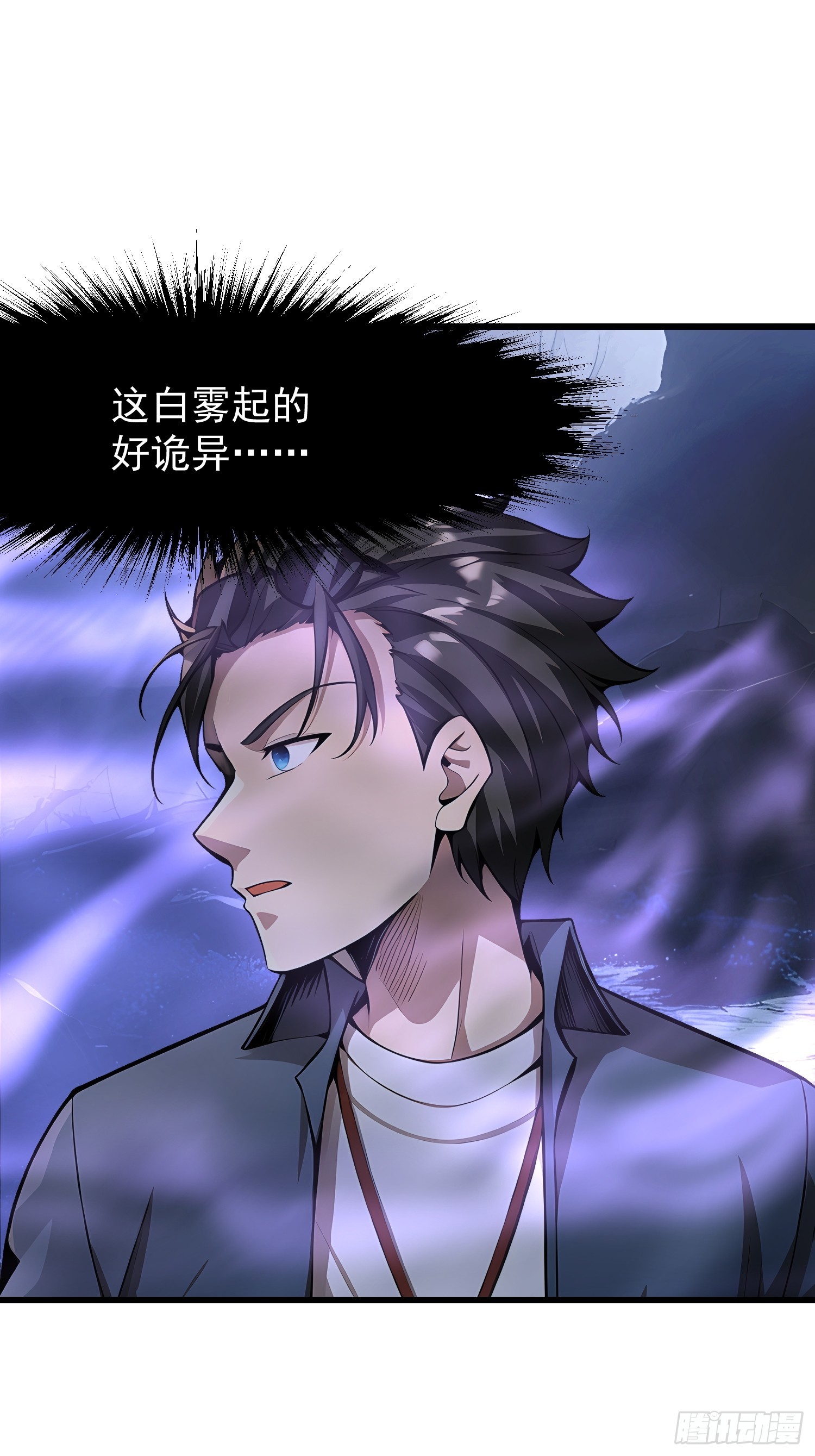 55 山魅24