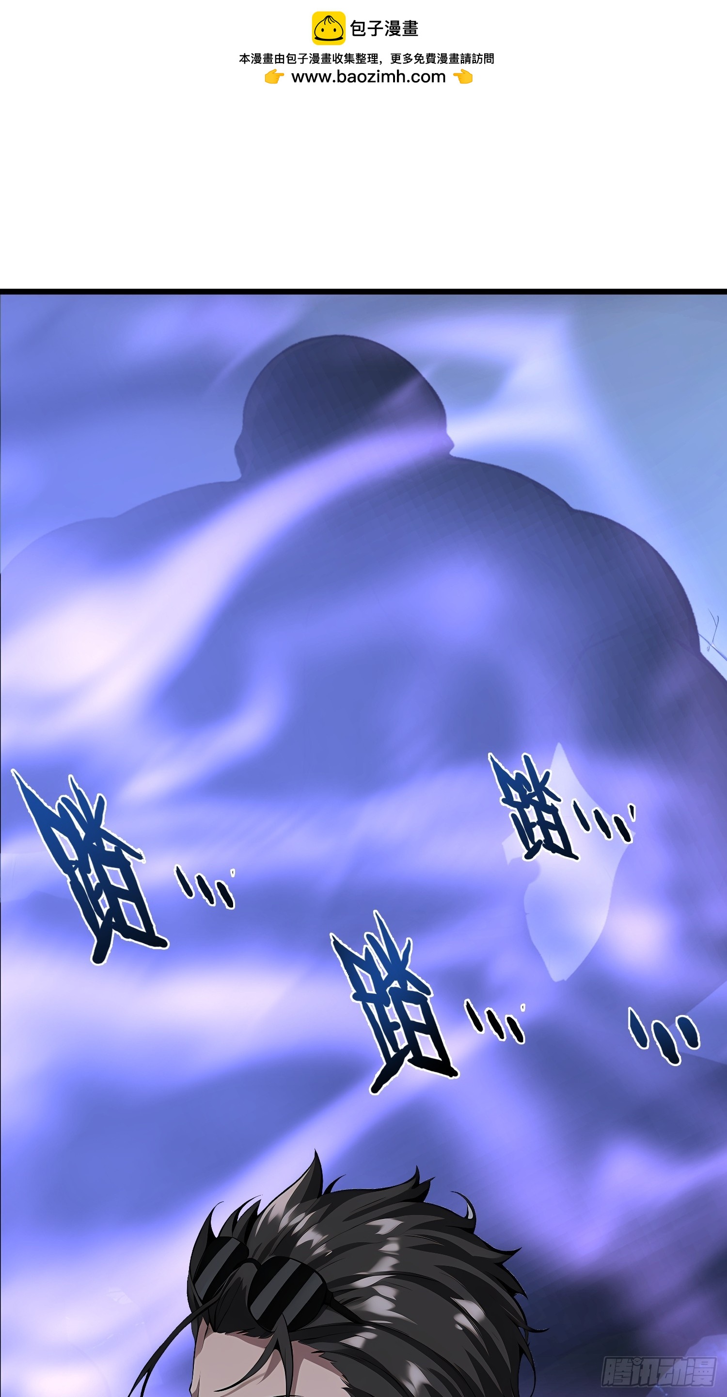 55 山魅25