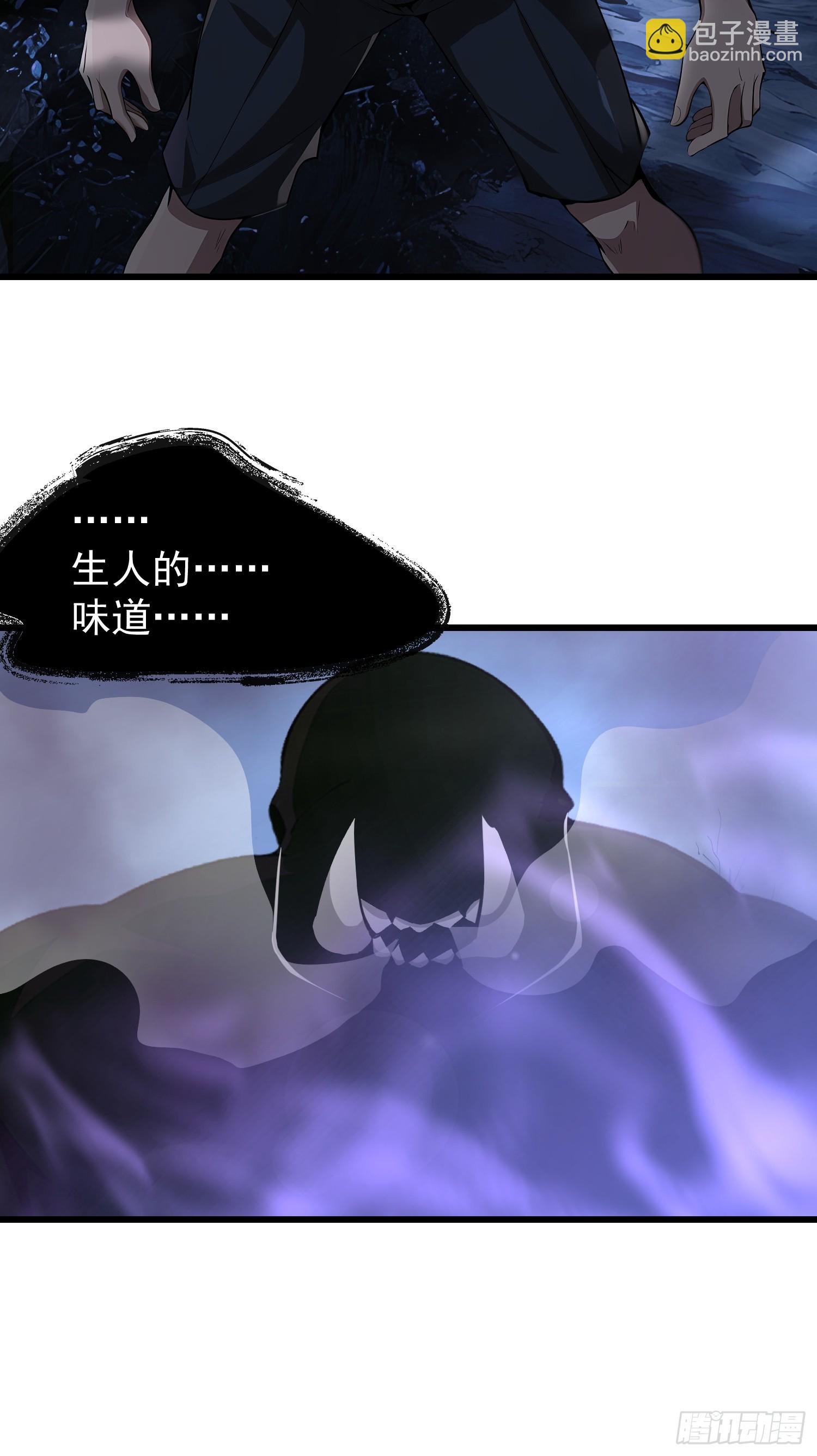 55 山魅27