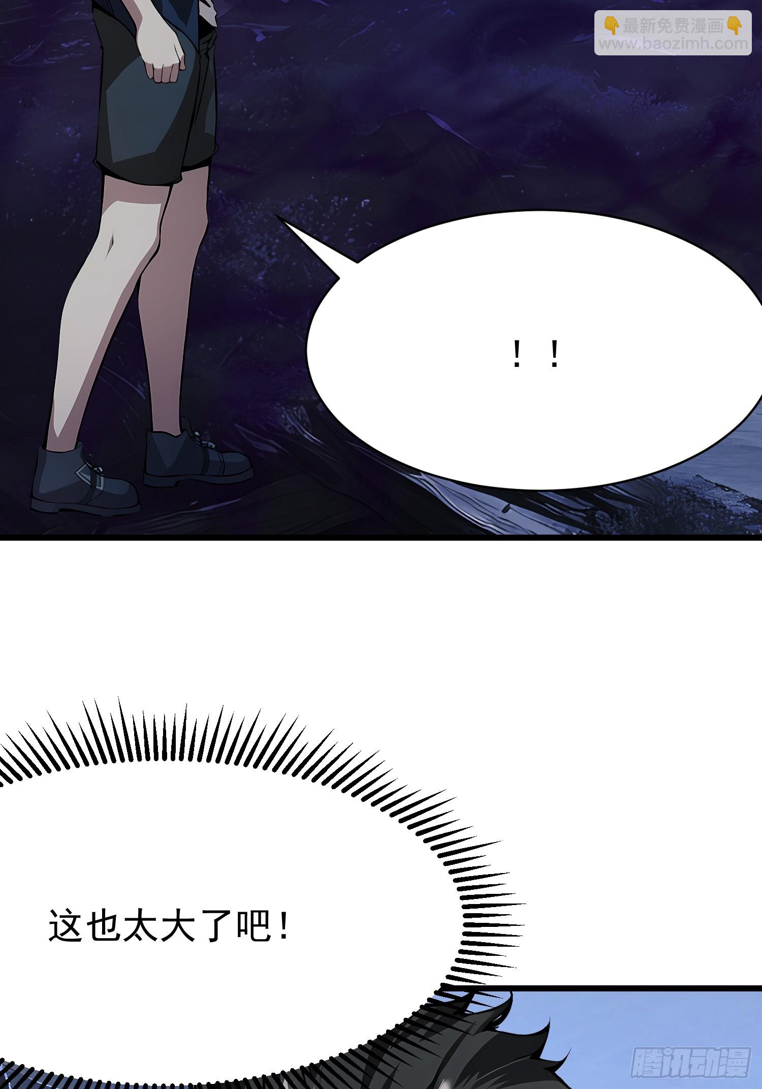 55 山魅29