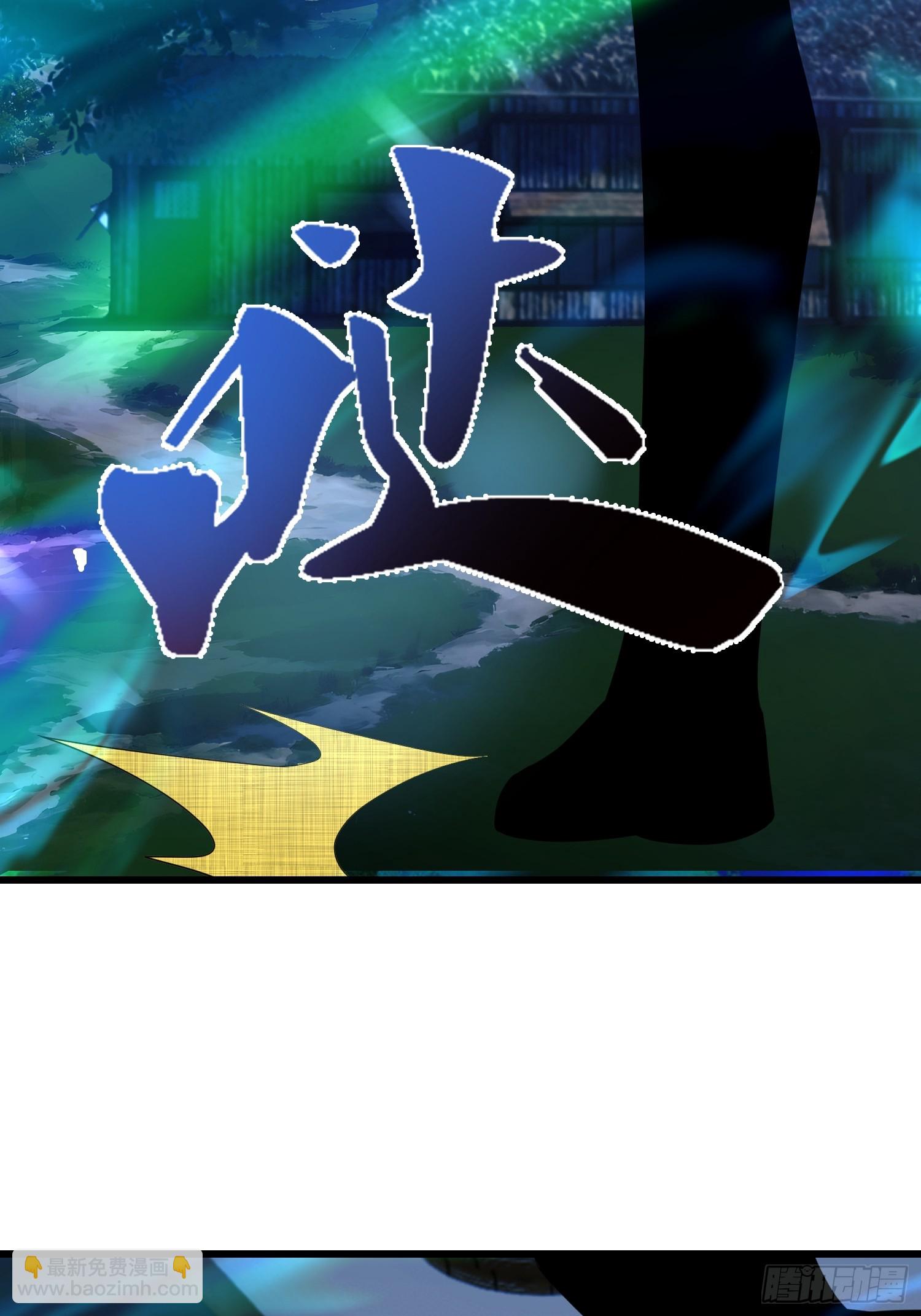 55 山魅3