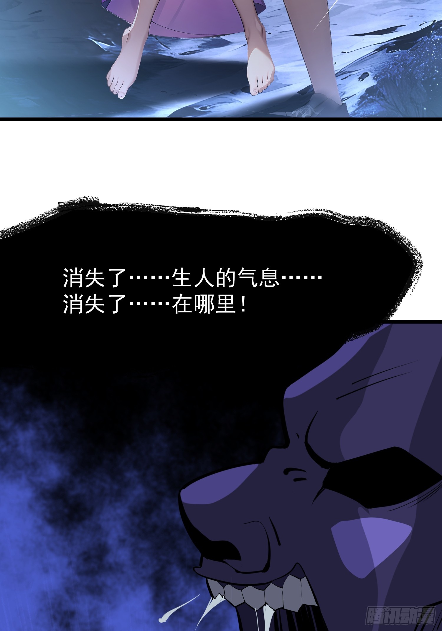 55 山魅33