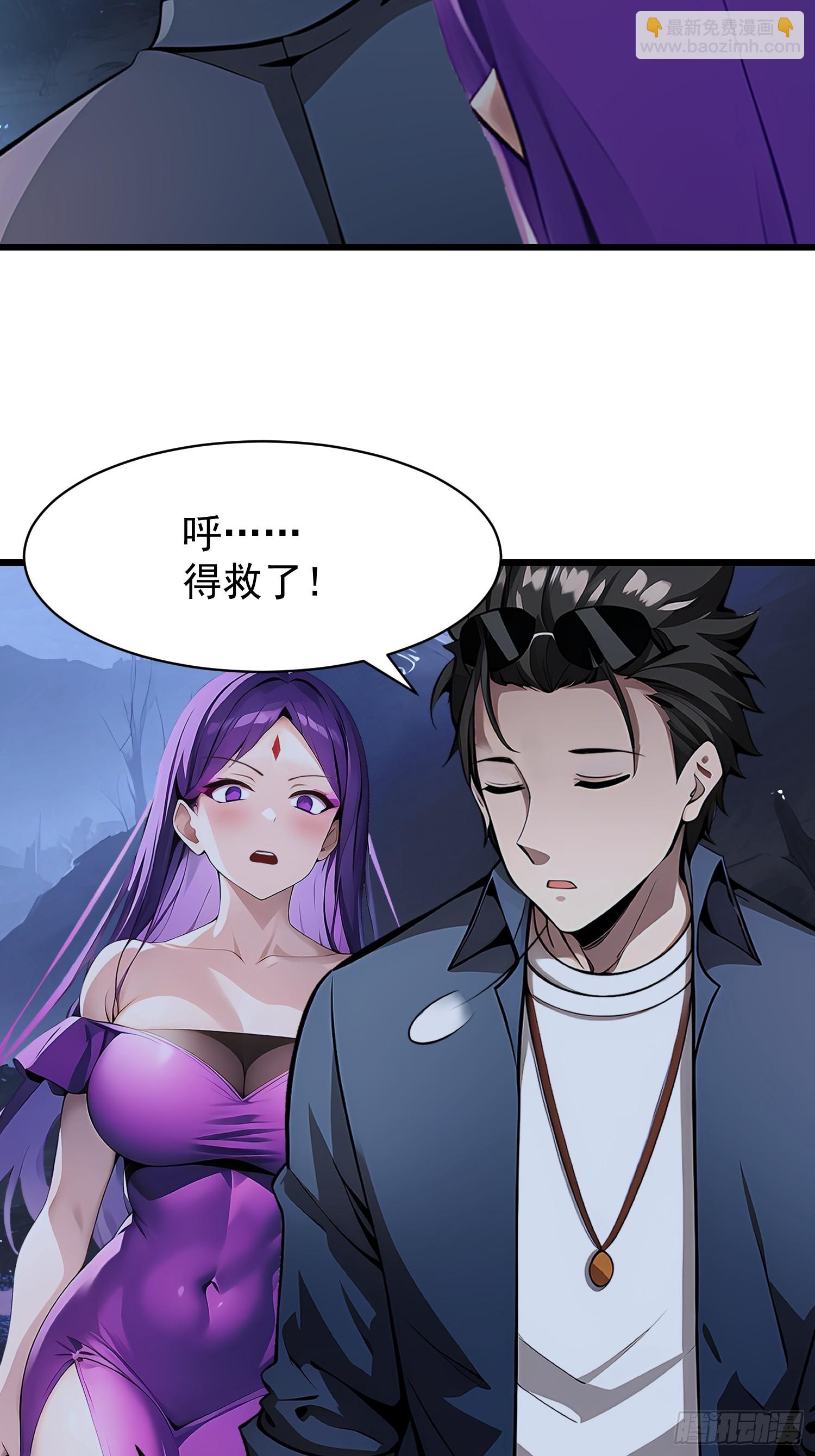 55 山魅39