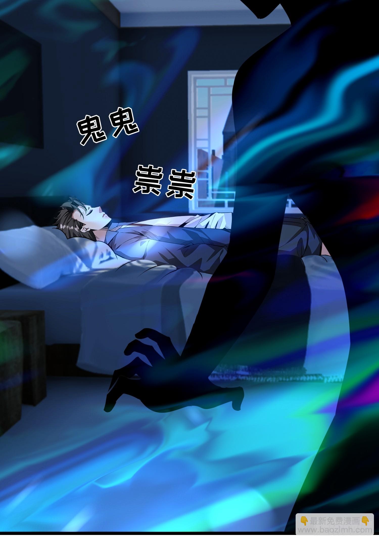 55 山魅4