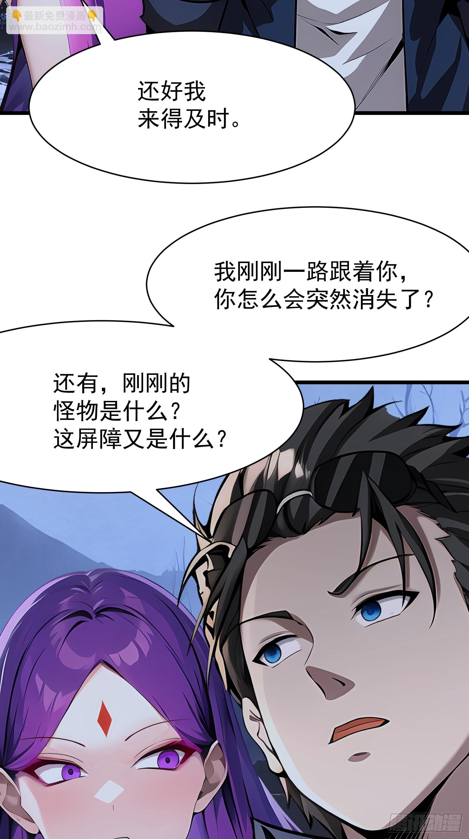 55 山魅40