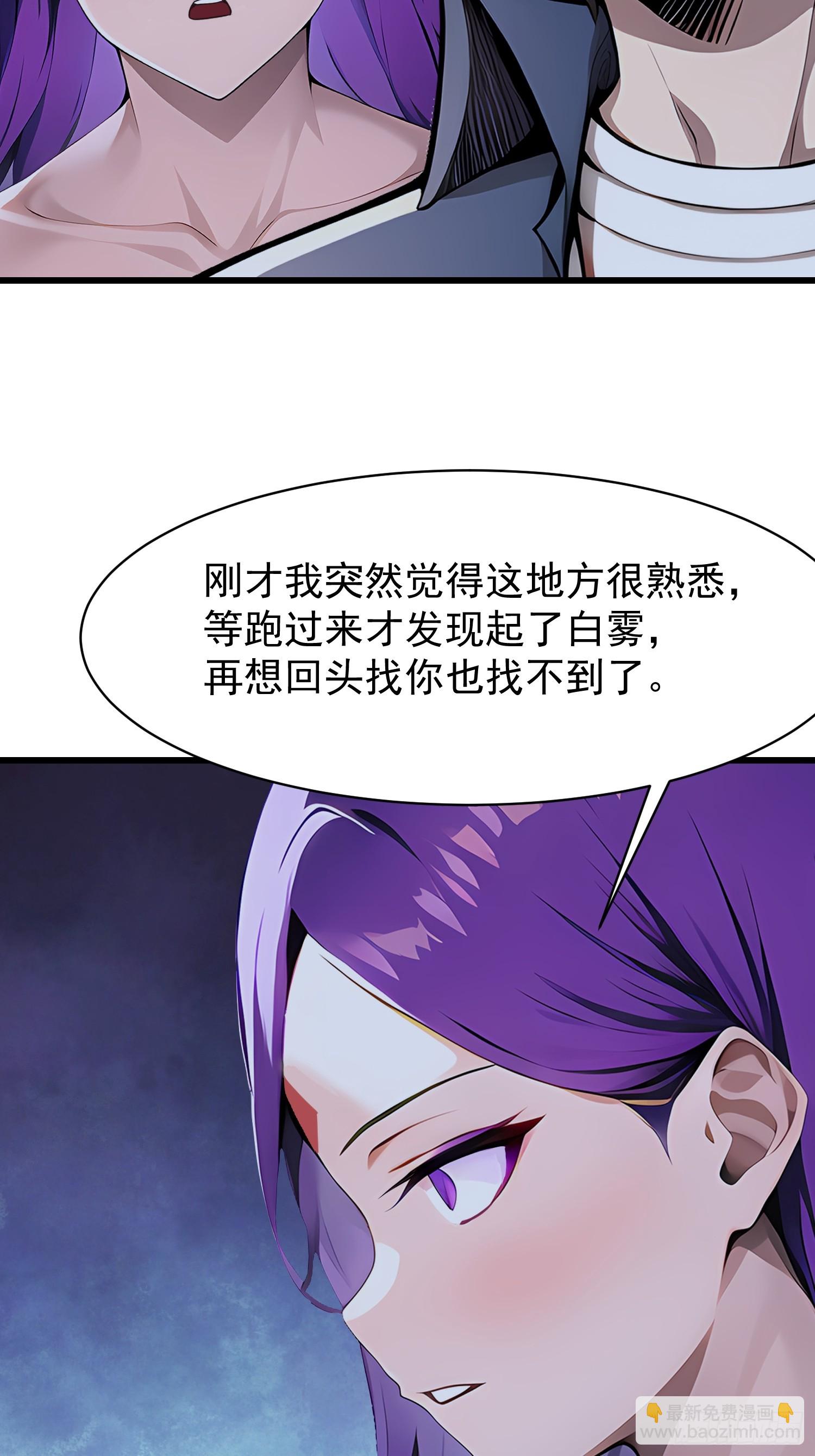 55 山魅41