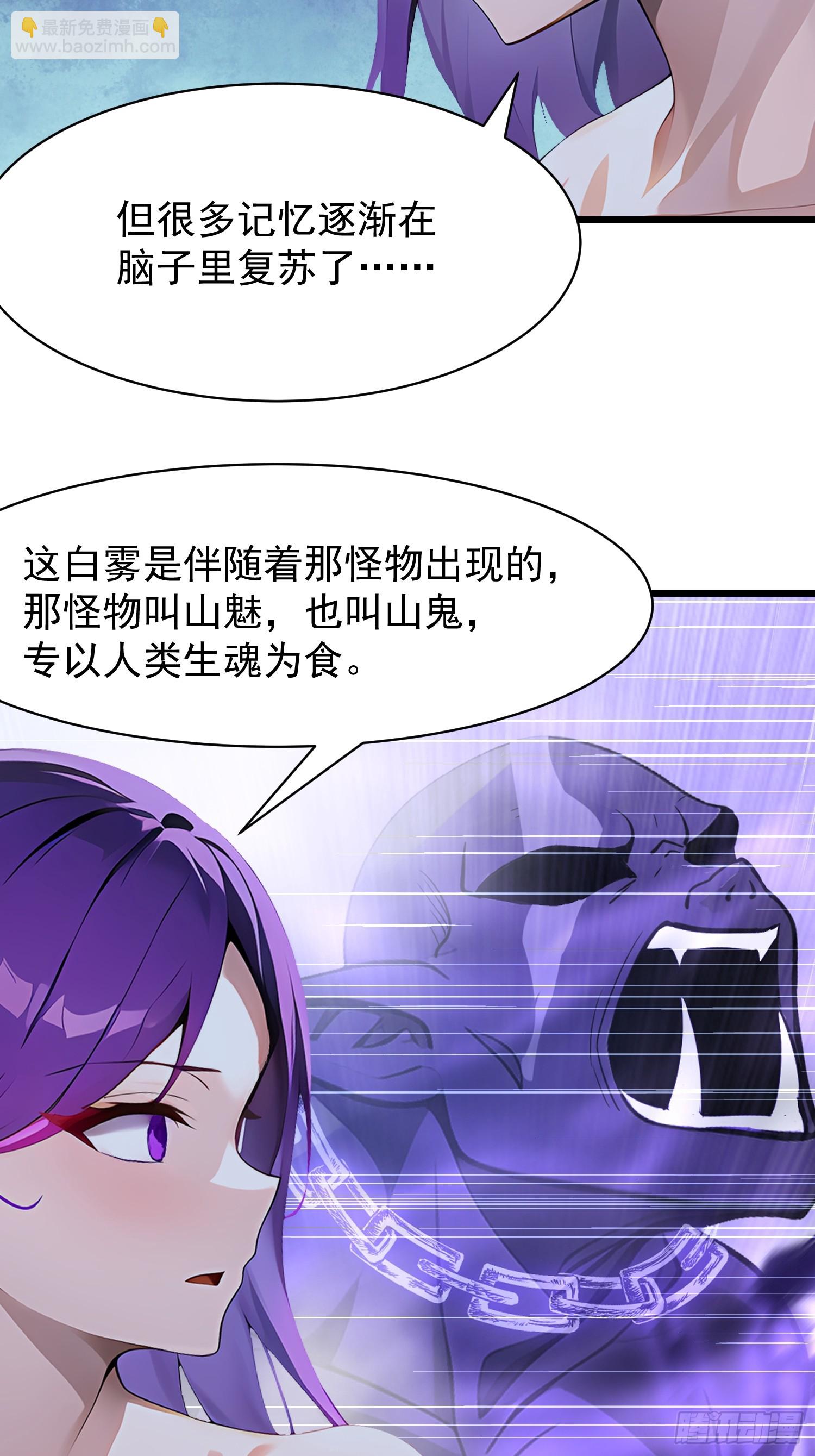 55 山魅42