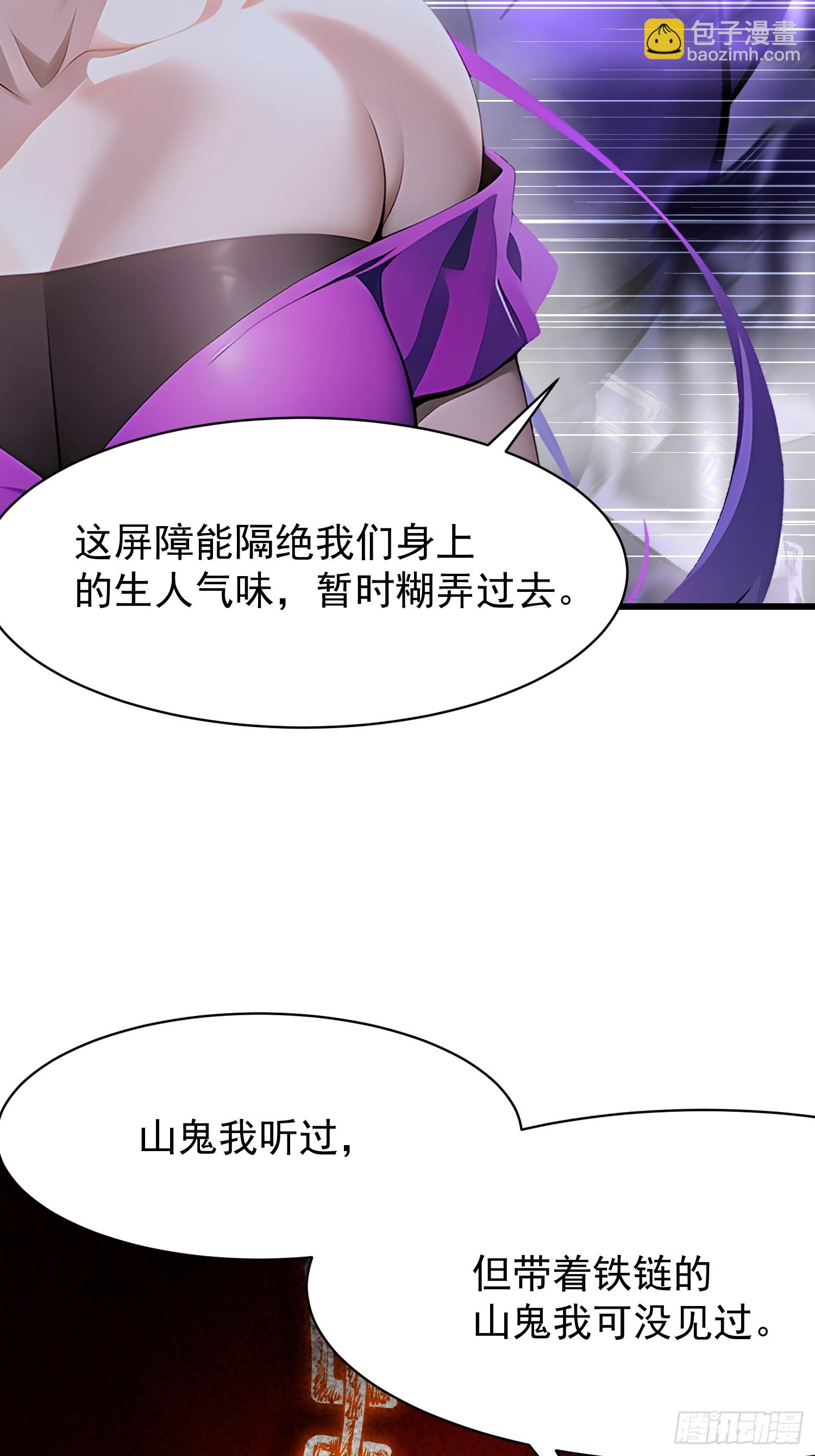 55 山魅43