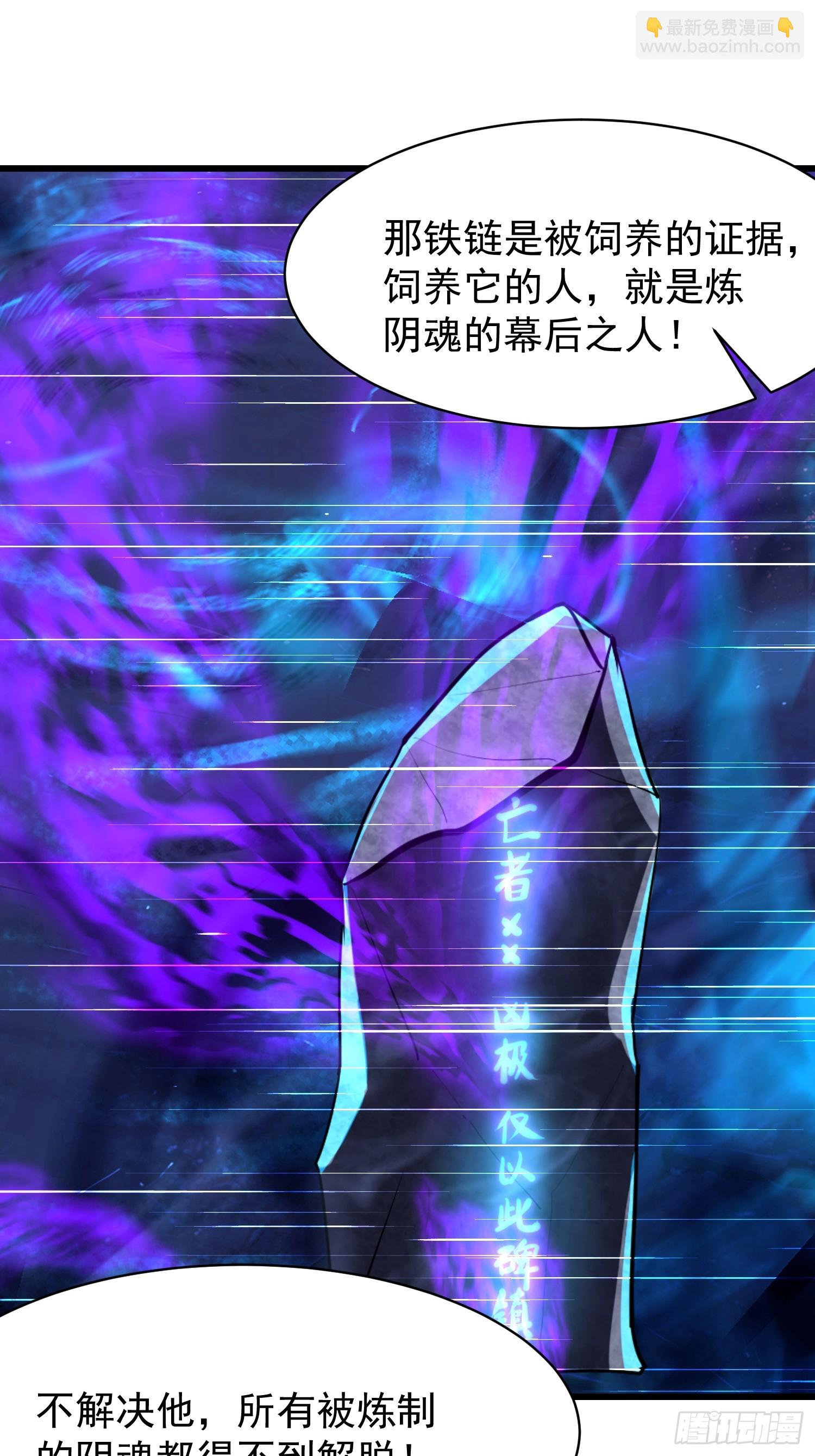 55 山魅45
