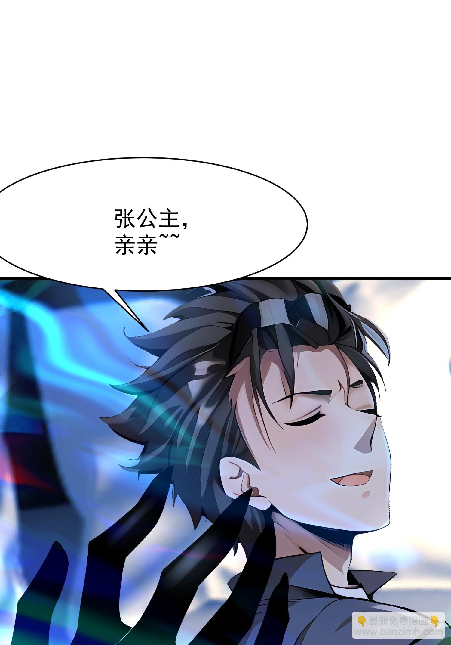 55 山魅5