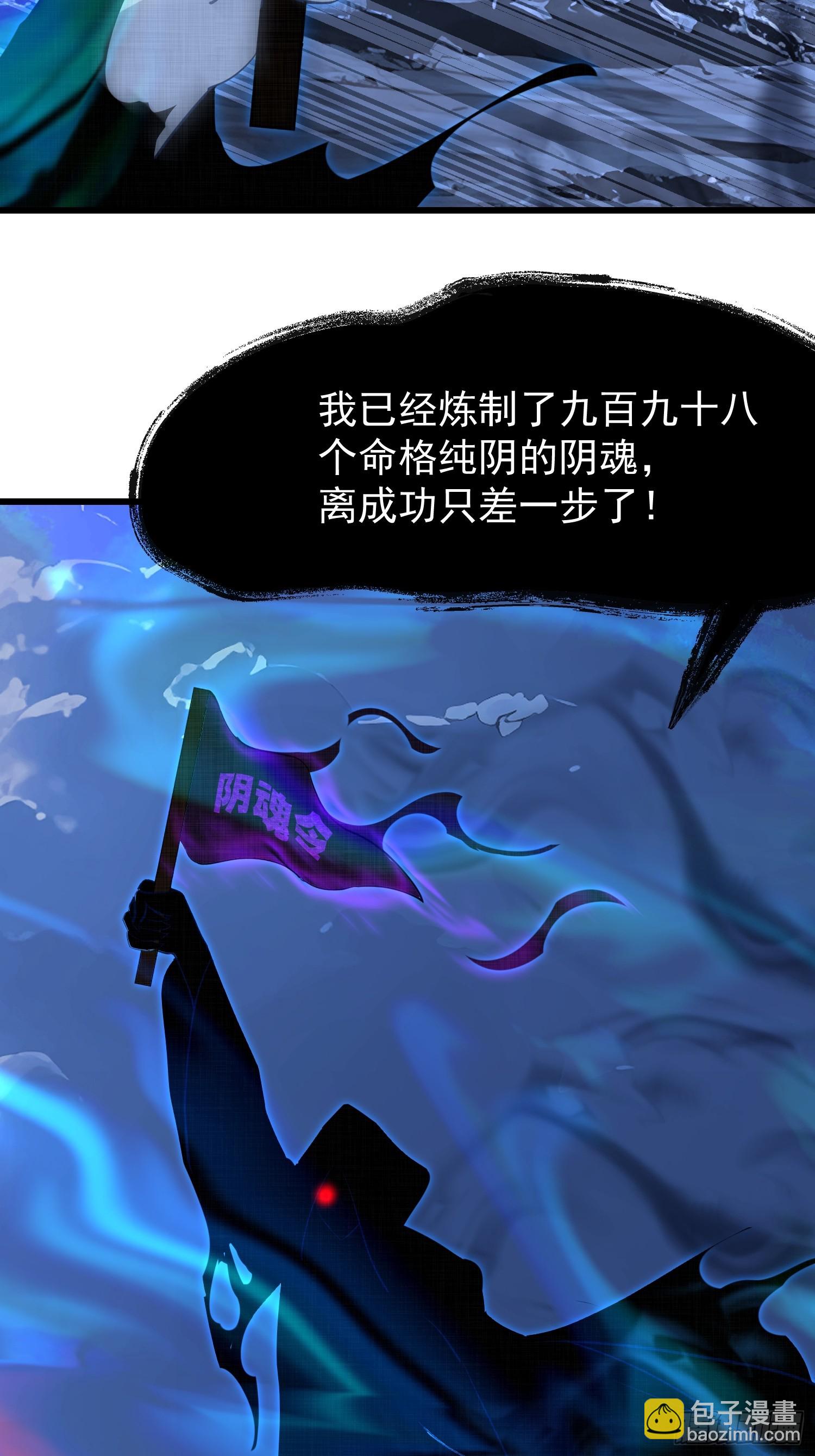 55 山魅52